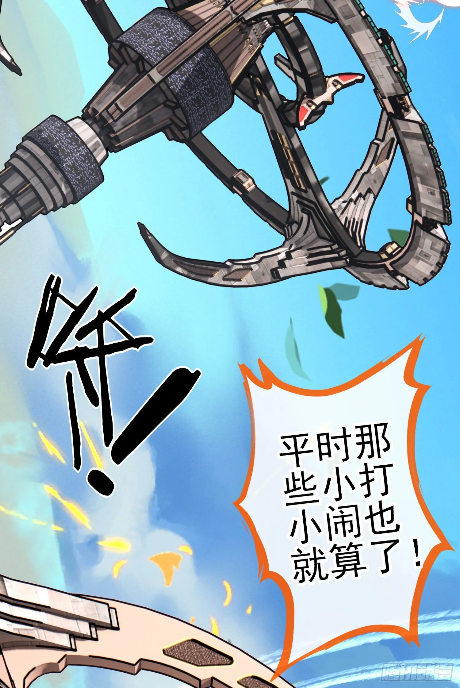 目的 第7页