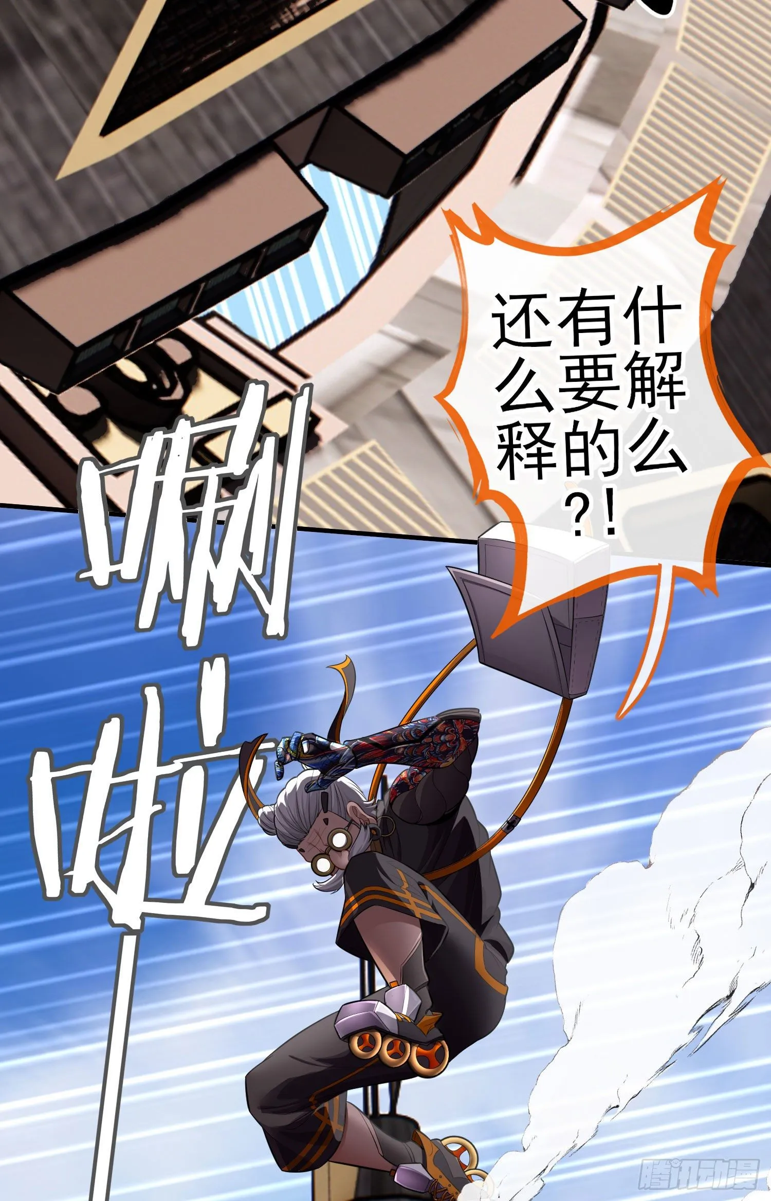 目的 第12页