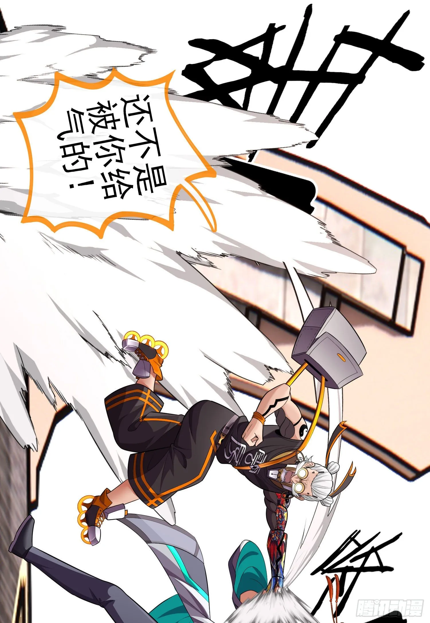 目的 第16页