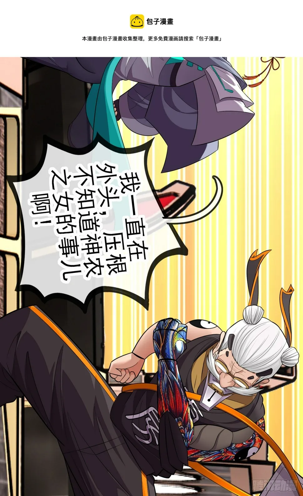 目的 第18页