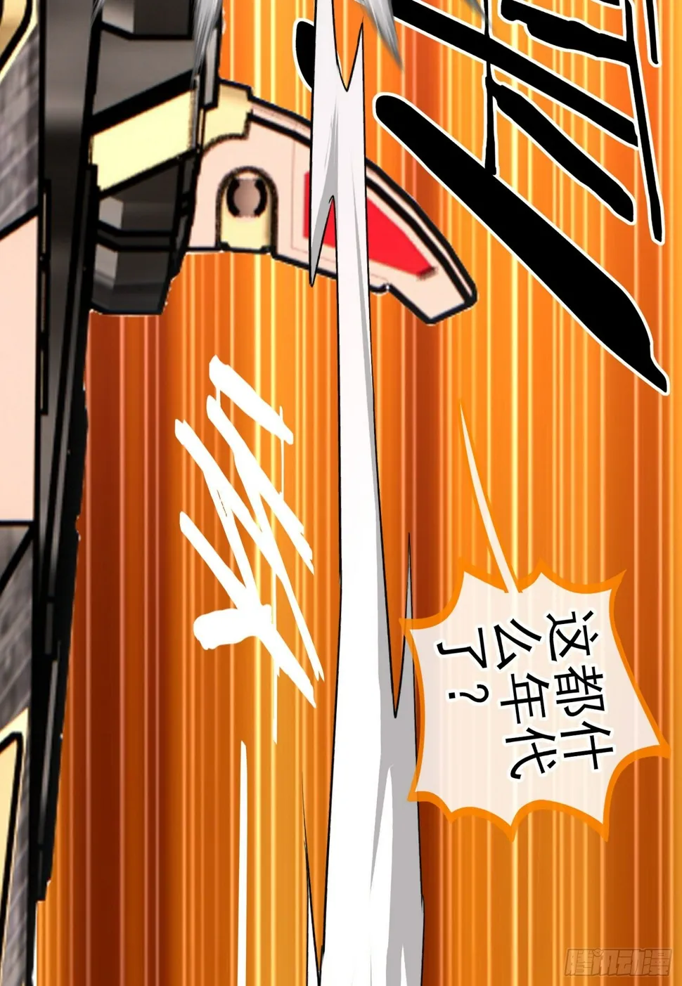 目的 第20页