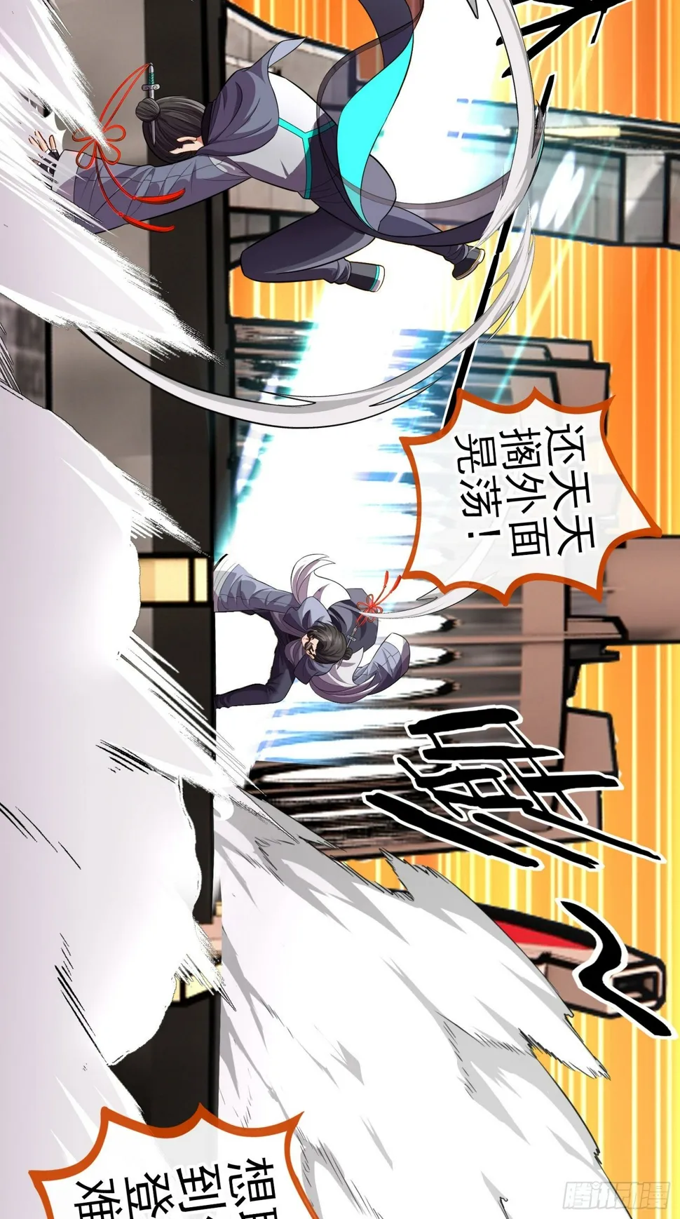 目的 第22页
