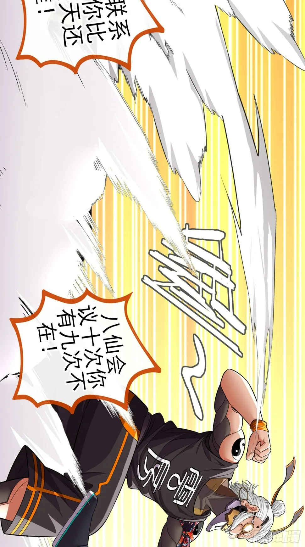 目的 第23页