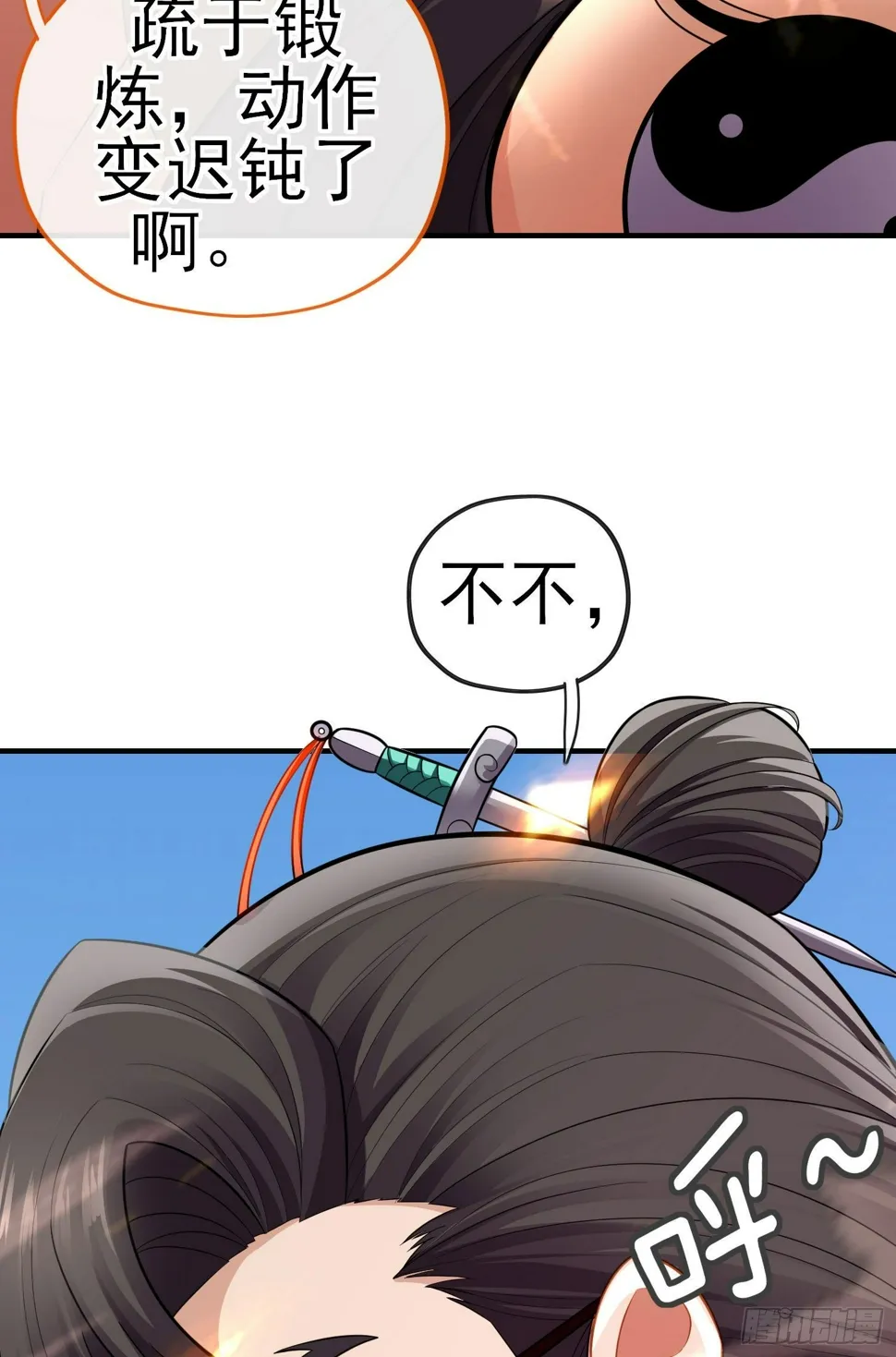 目的 第31页