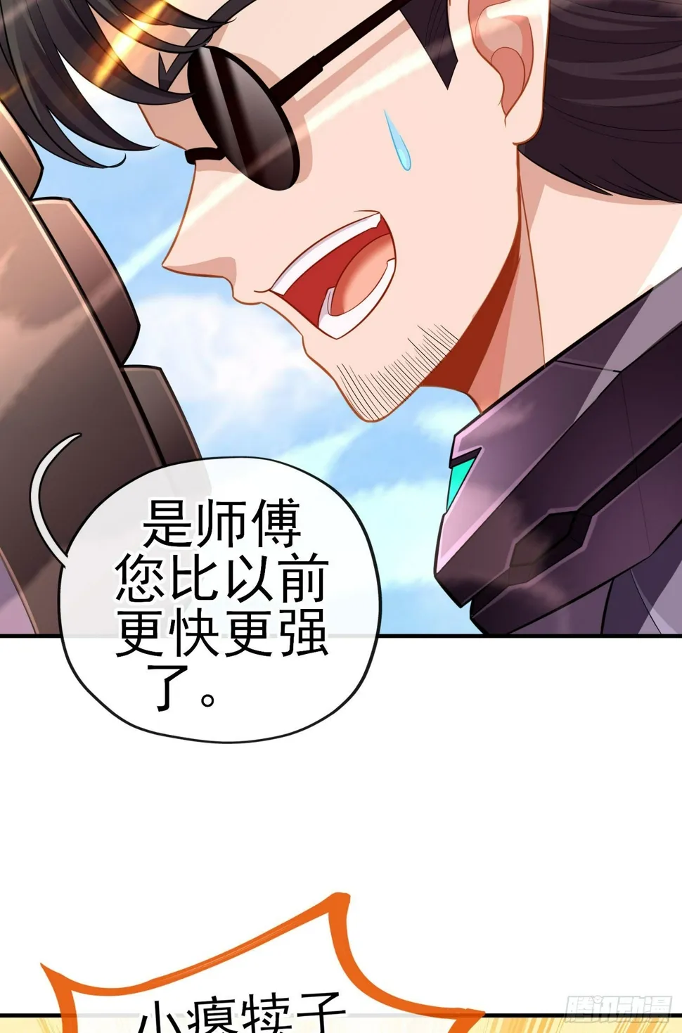 目的 第32页