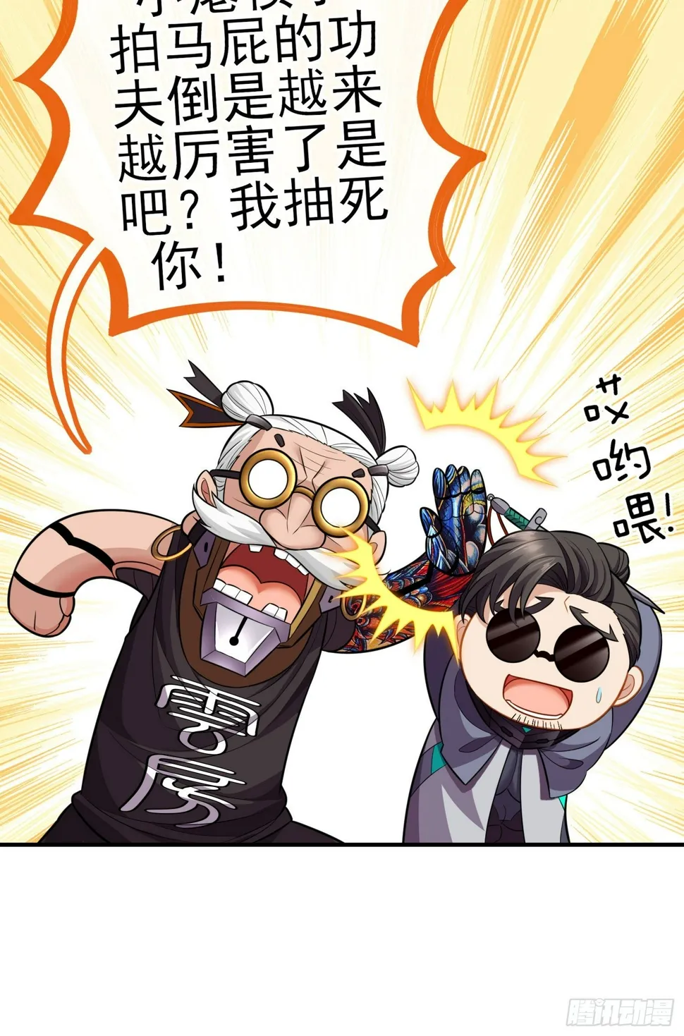 目的 第33页