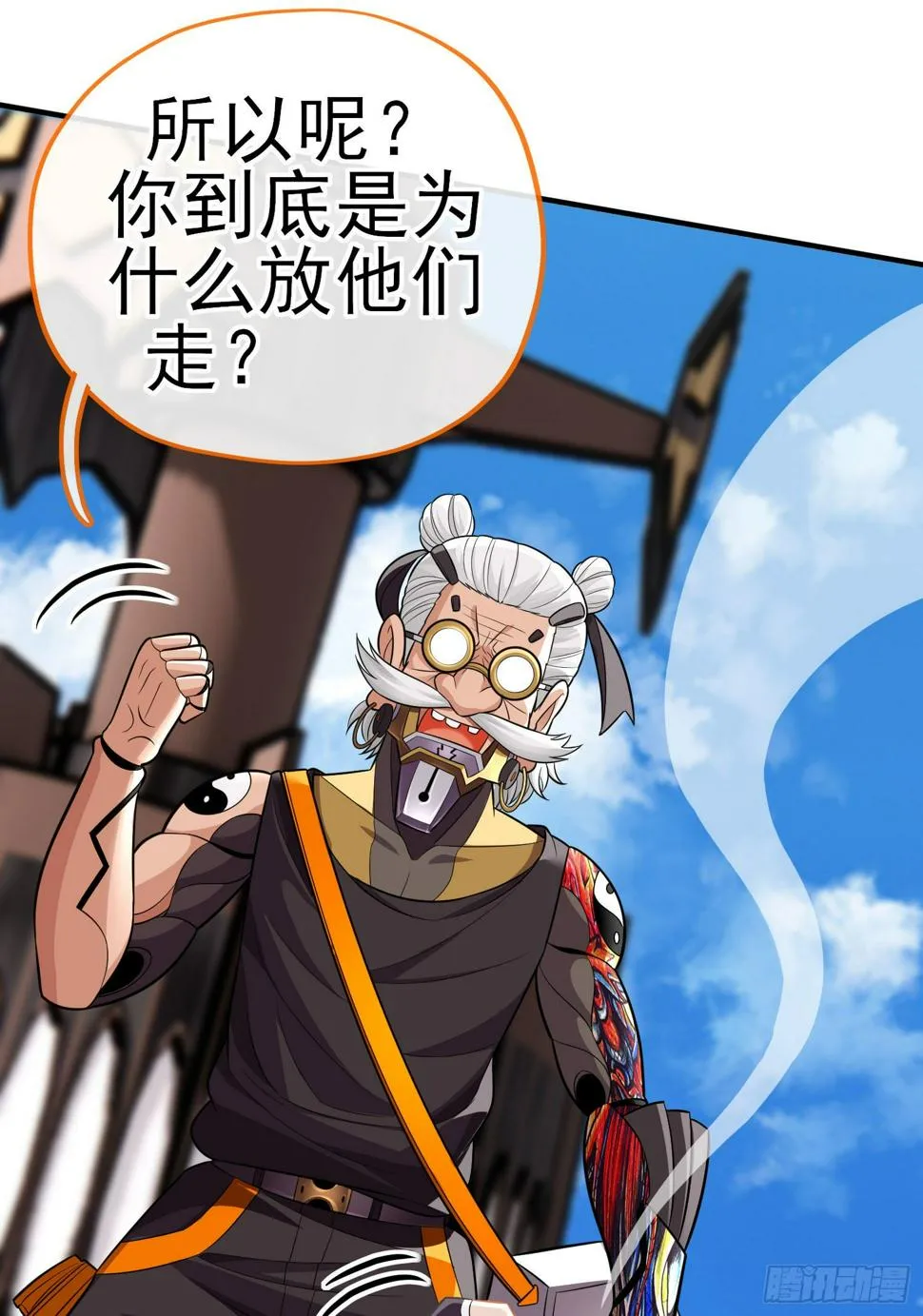 目的 第34页