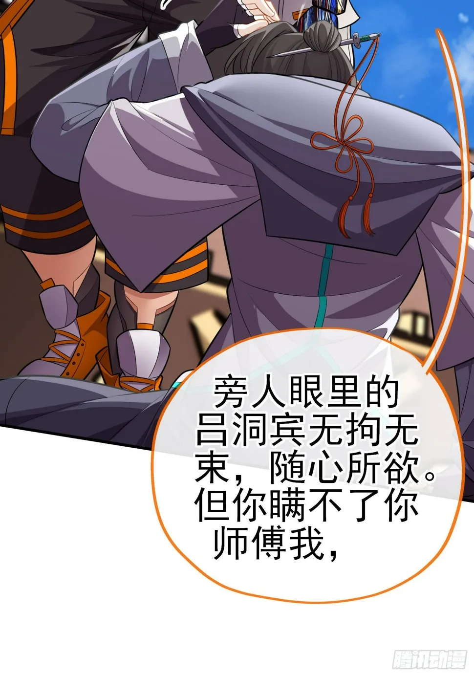 目的 第35页