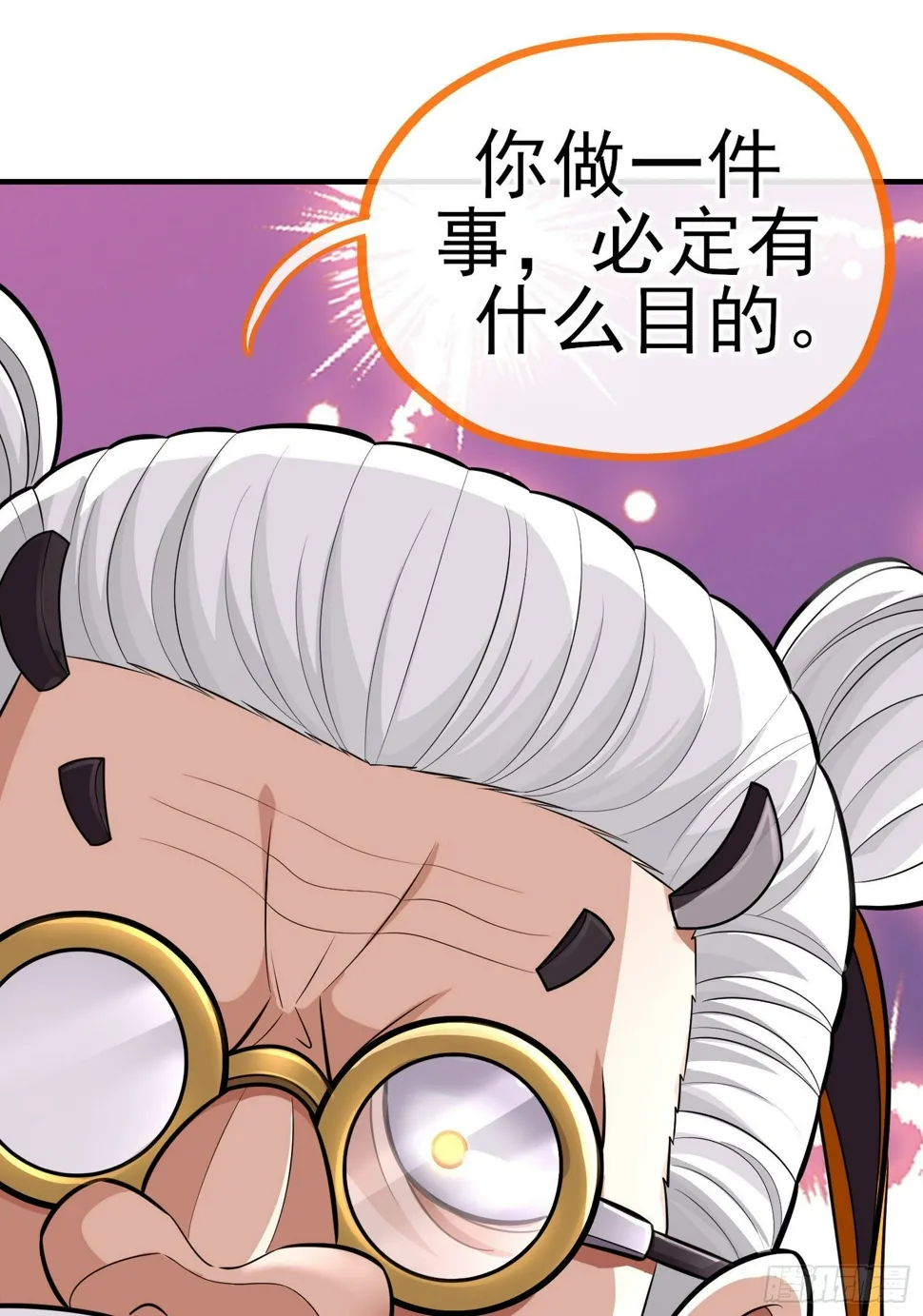 目的 第36页