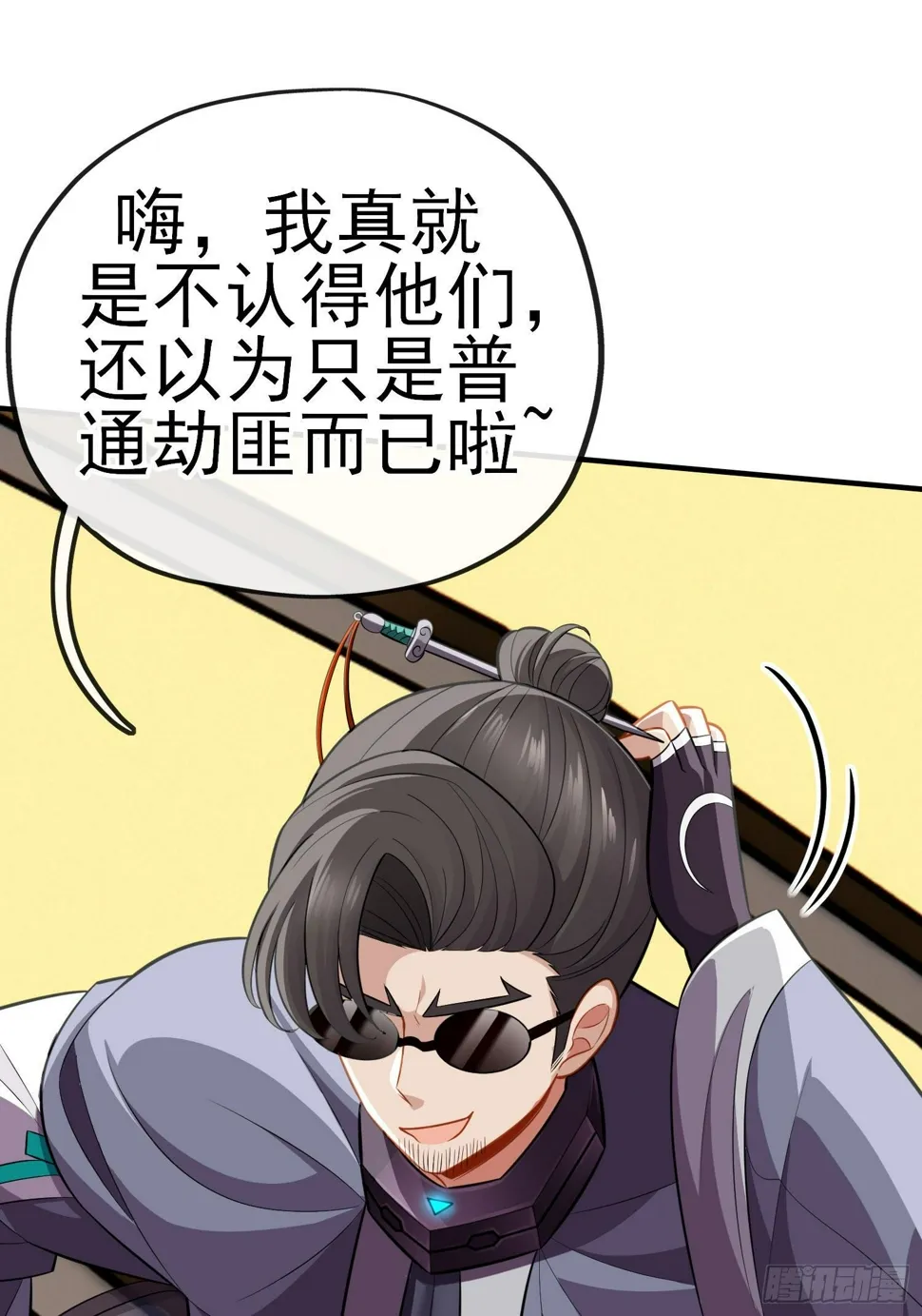 目的 第38页