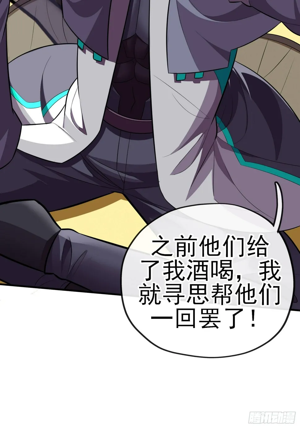 目的 第39页