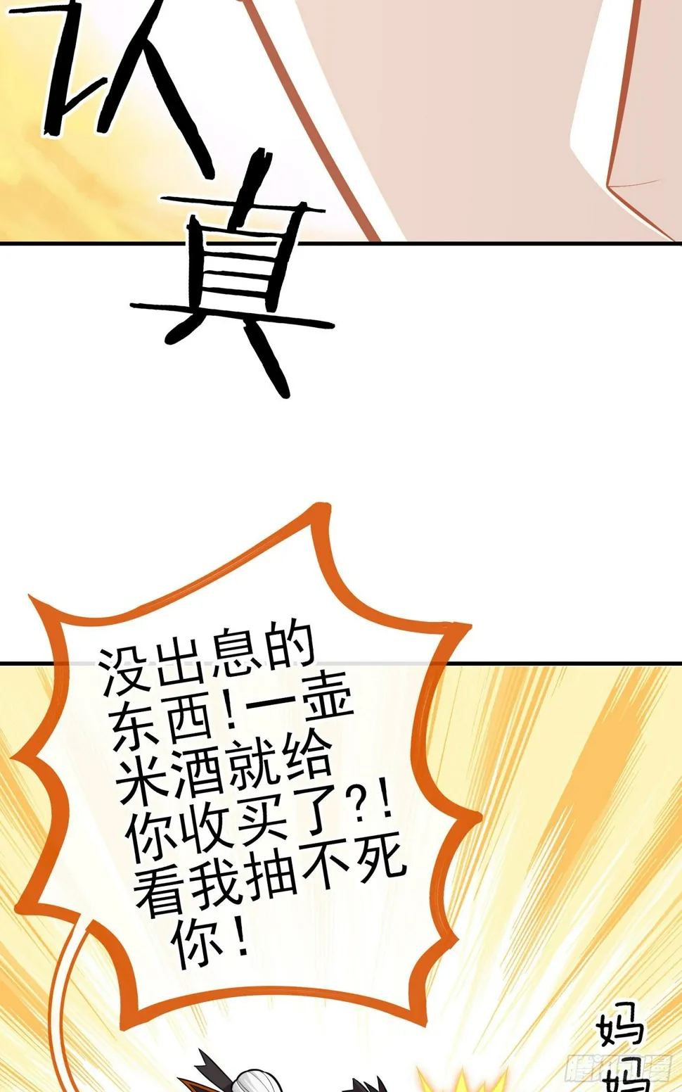 目的 第42页