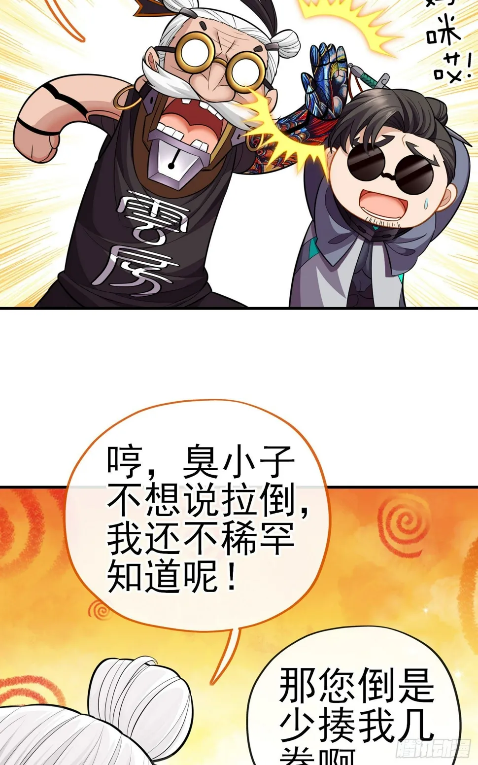 目的 第43页