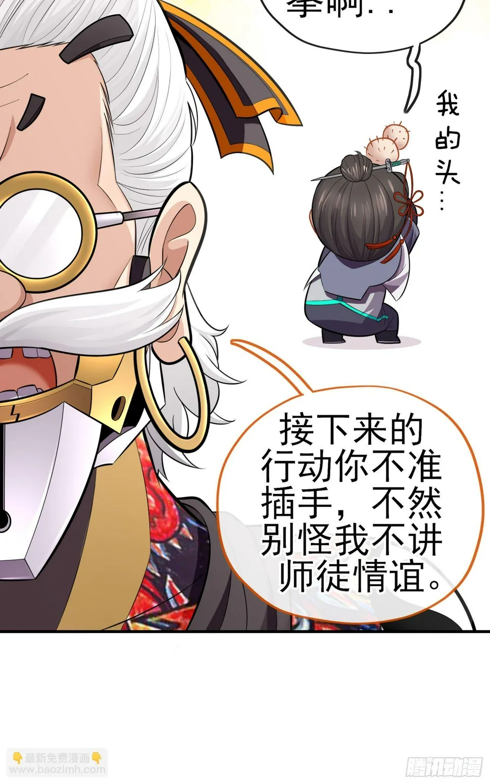 目的 第44页