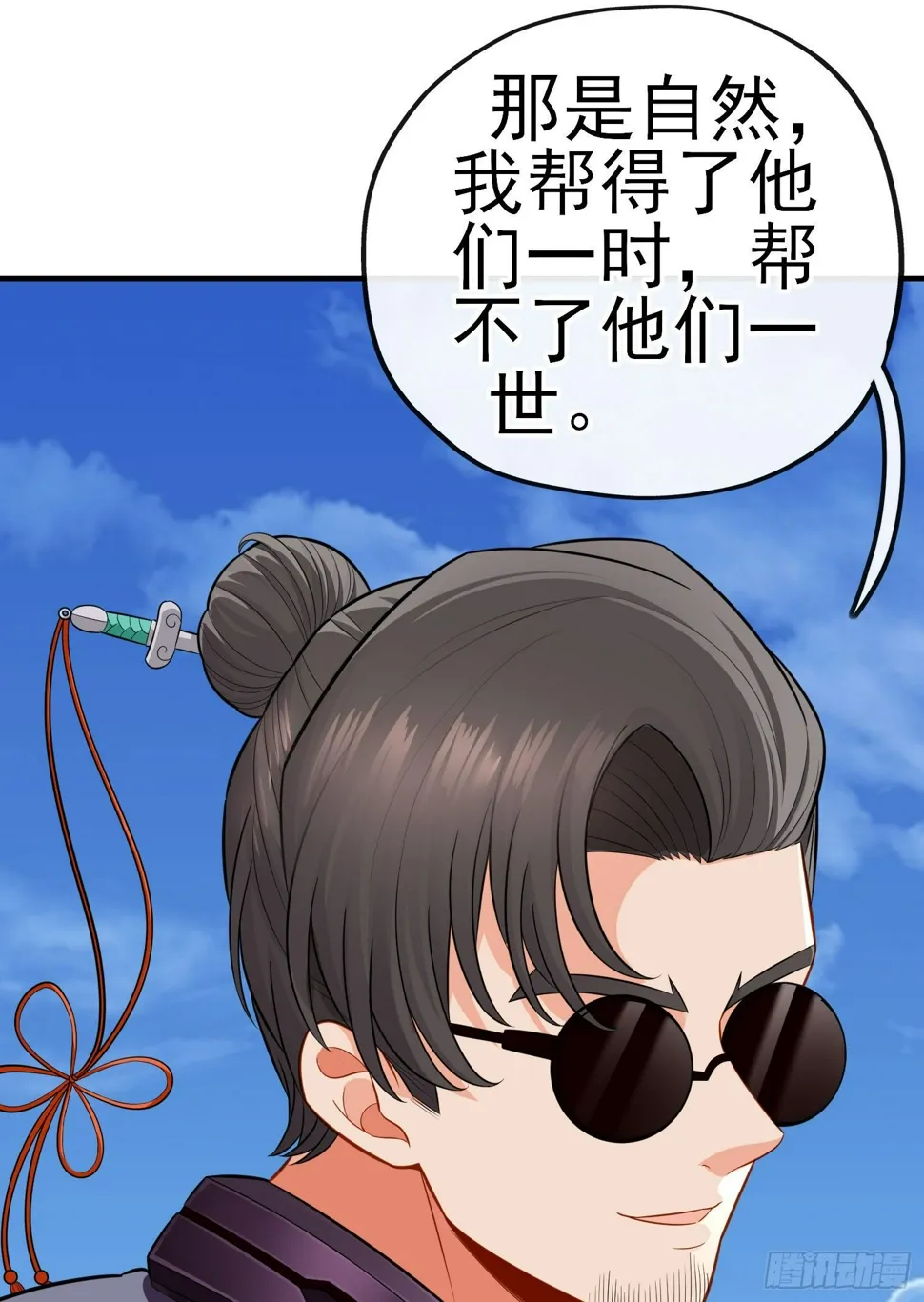 目的 第45页
