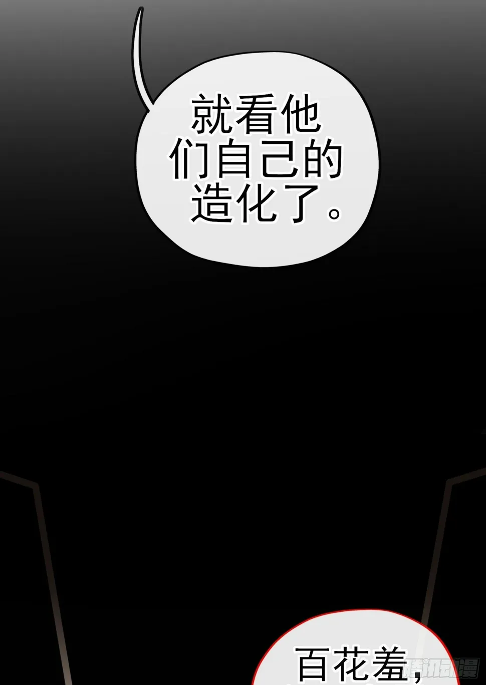 目的 第47页