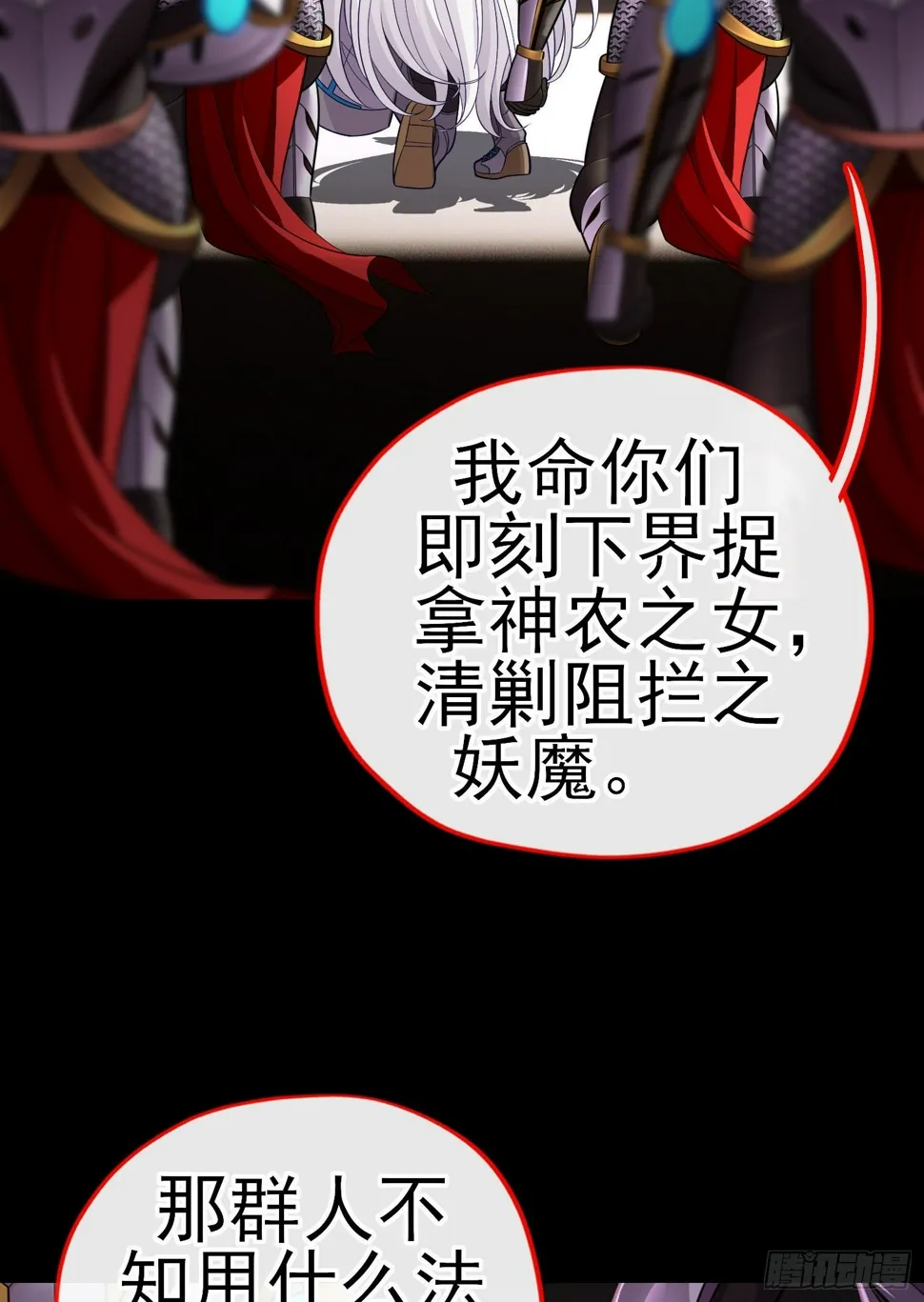 目的 第49页