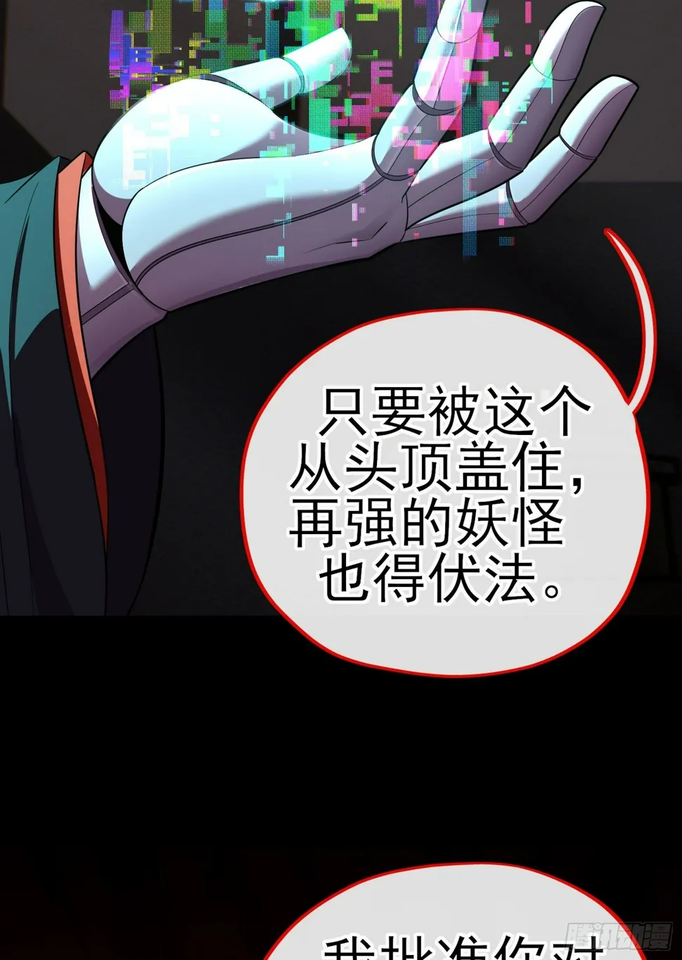 目的 第55页