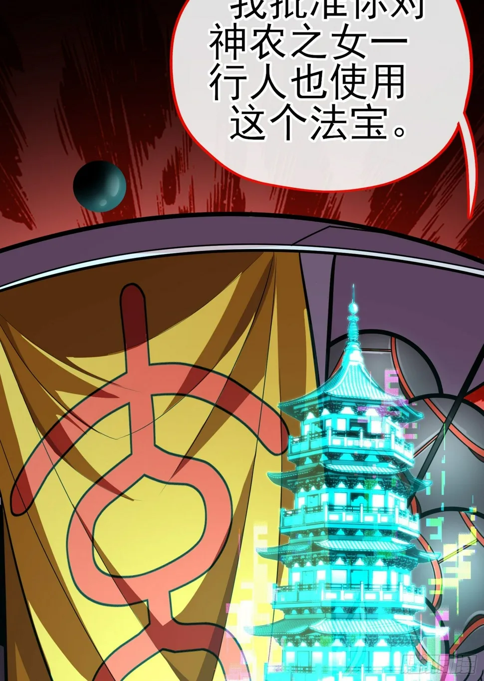 目的 第56页