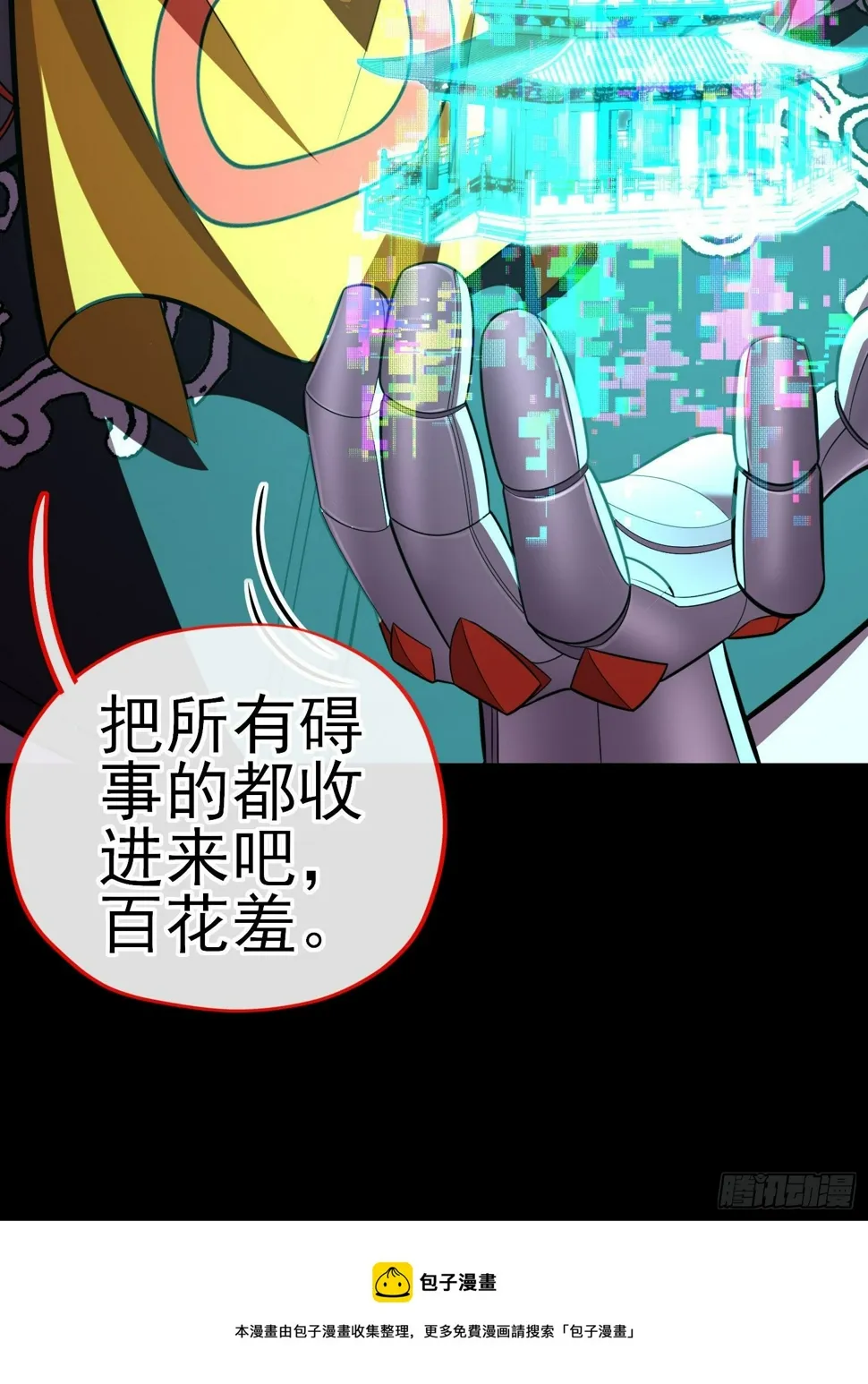 目的 第57页