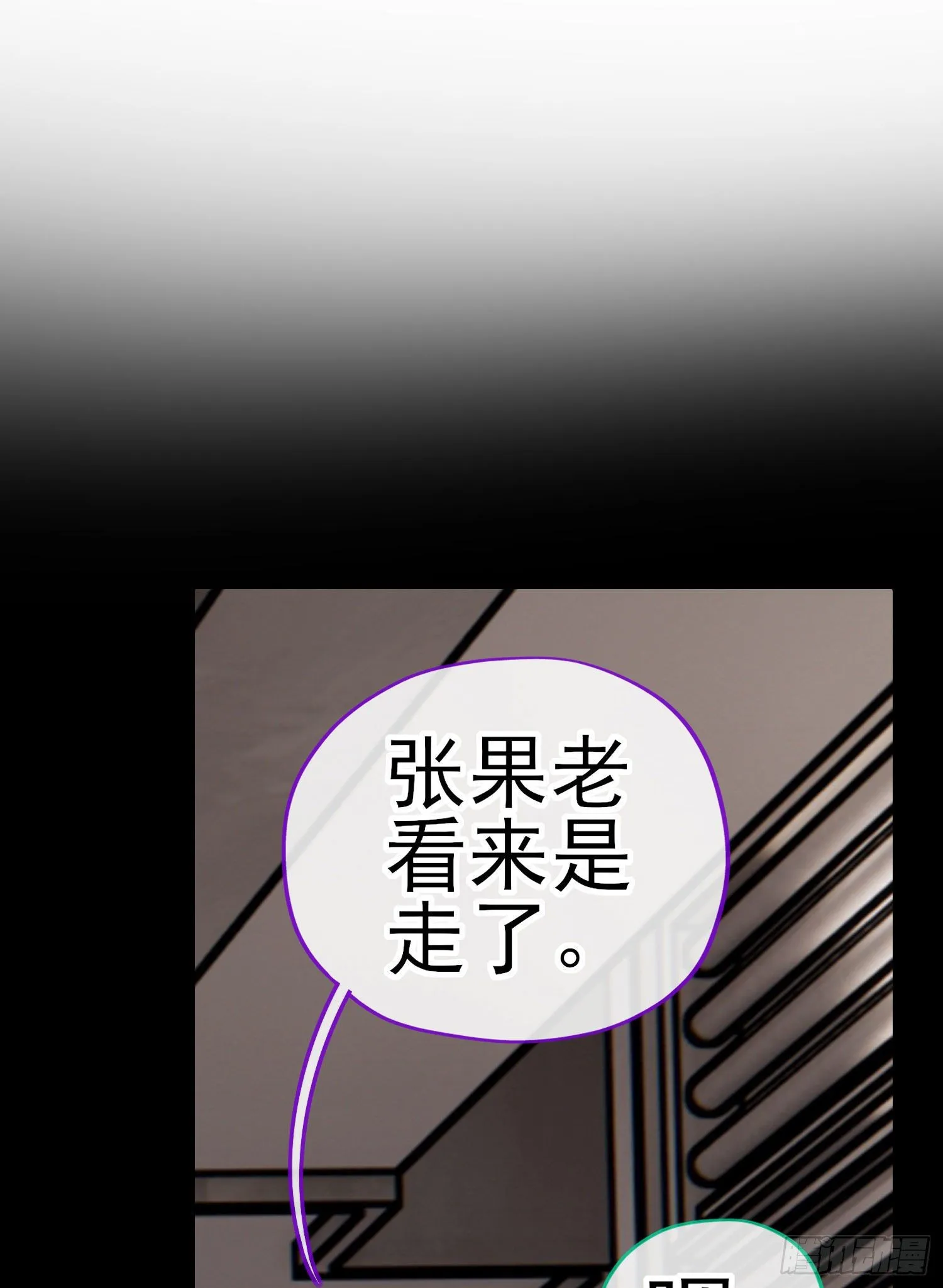 转场 第2页