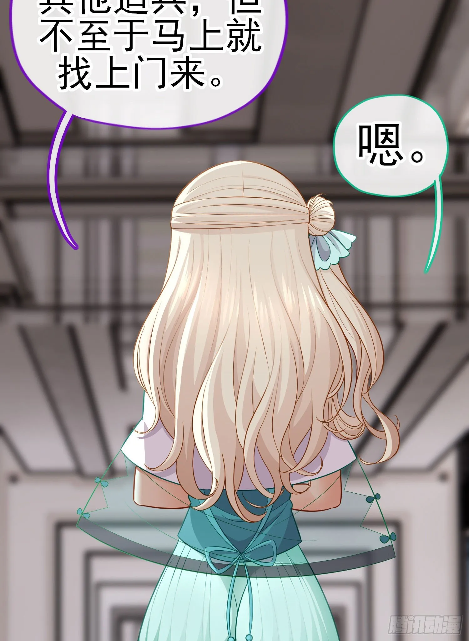 转场 第4页