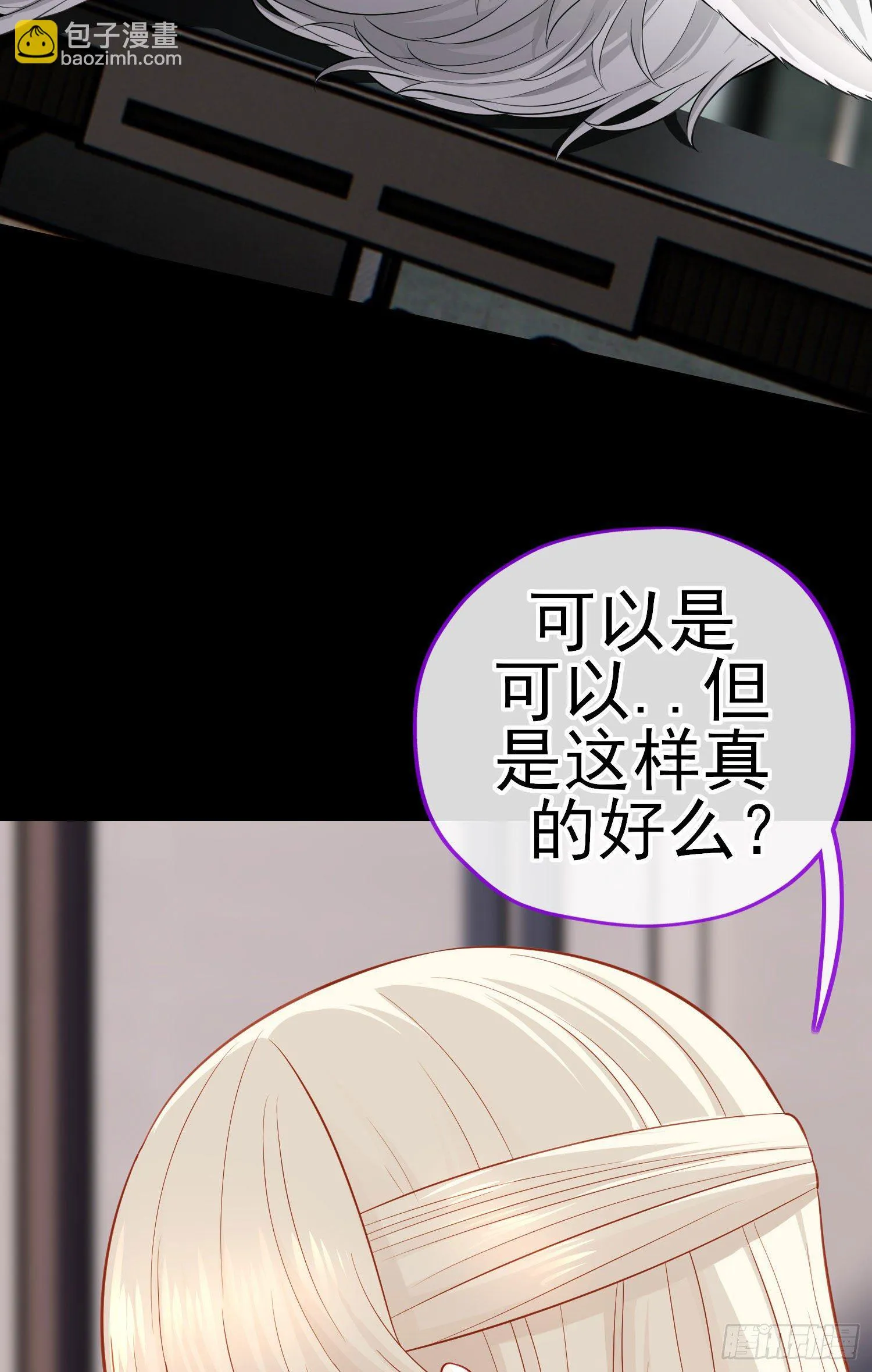 转场 第8页