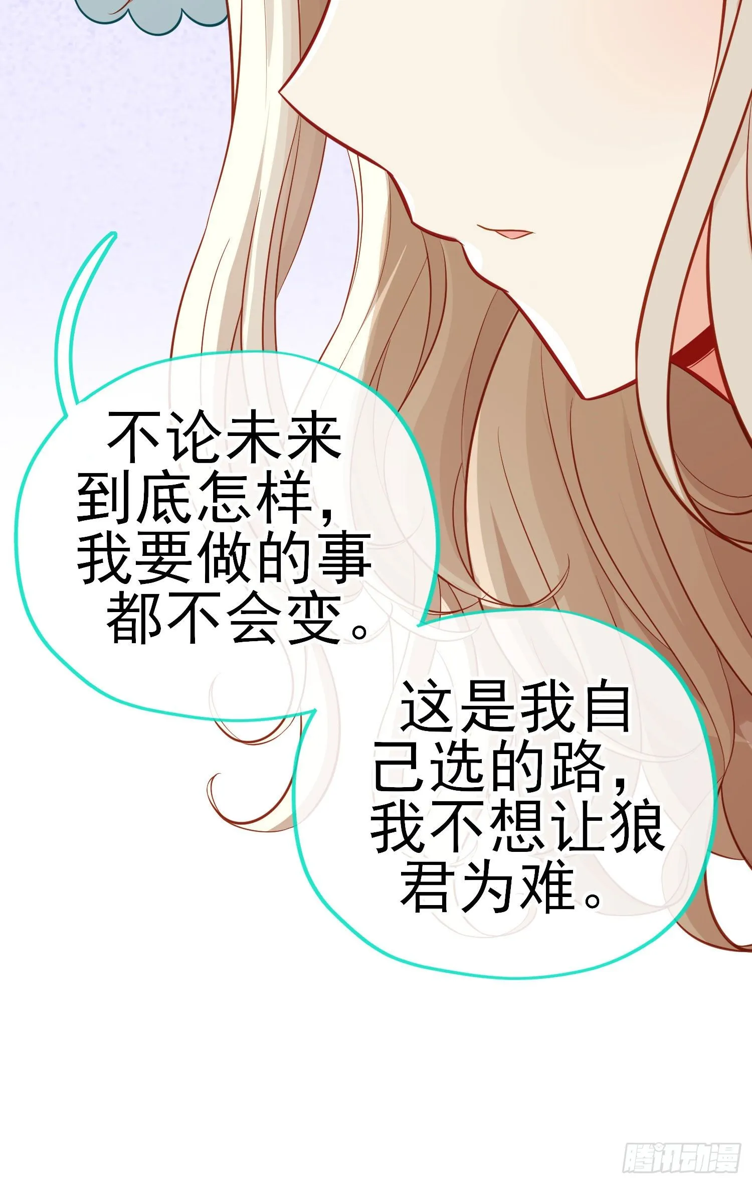 转场 第11页