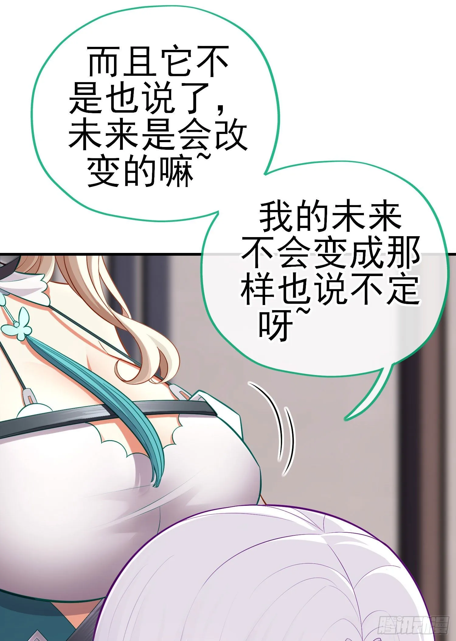 转场 第12页