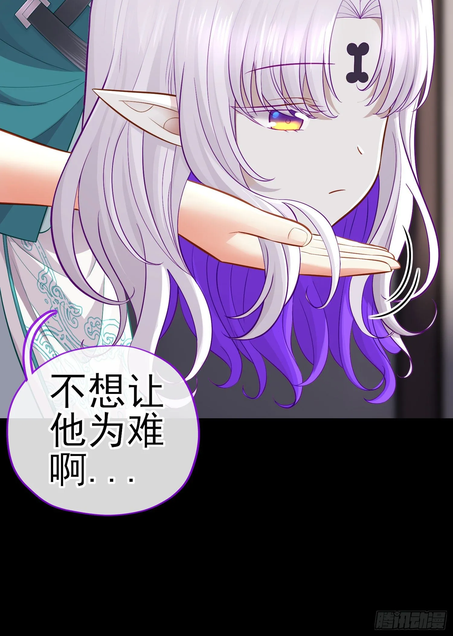 转场 第13页