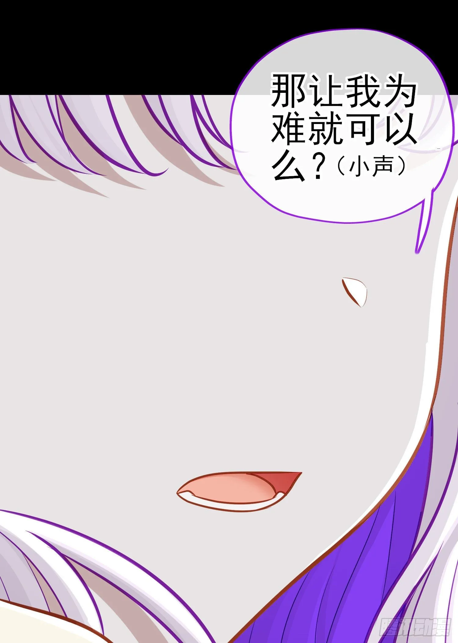 转场 第14页
