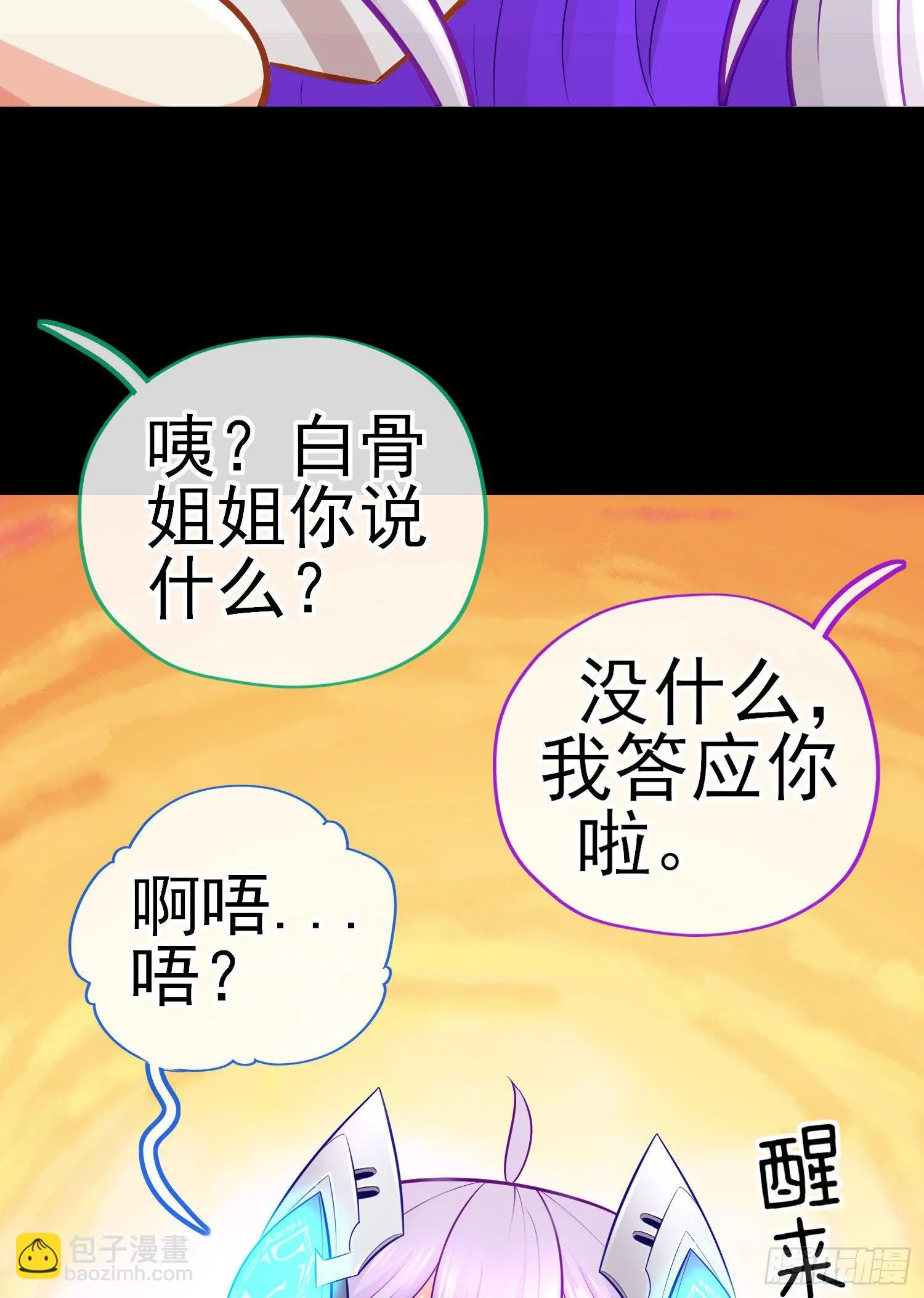 转场 第15页
