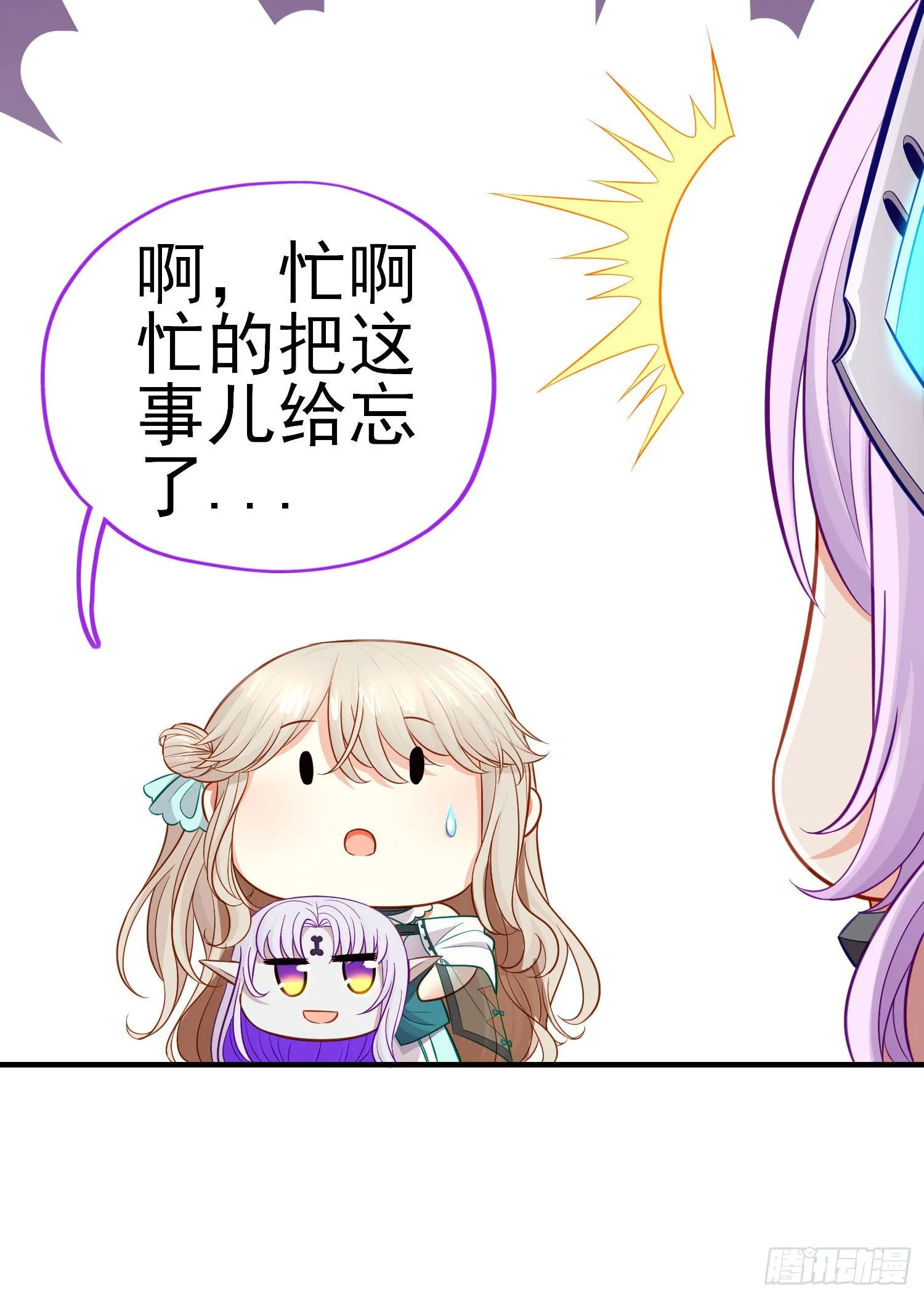 转场 第17页
