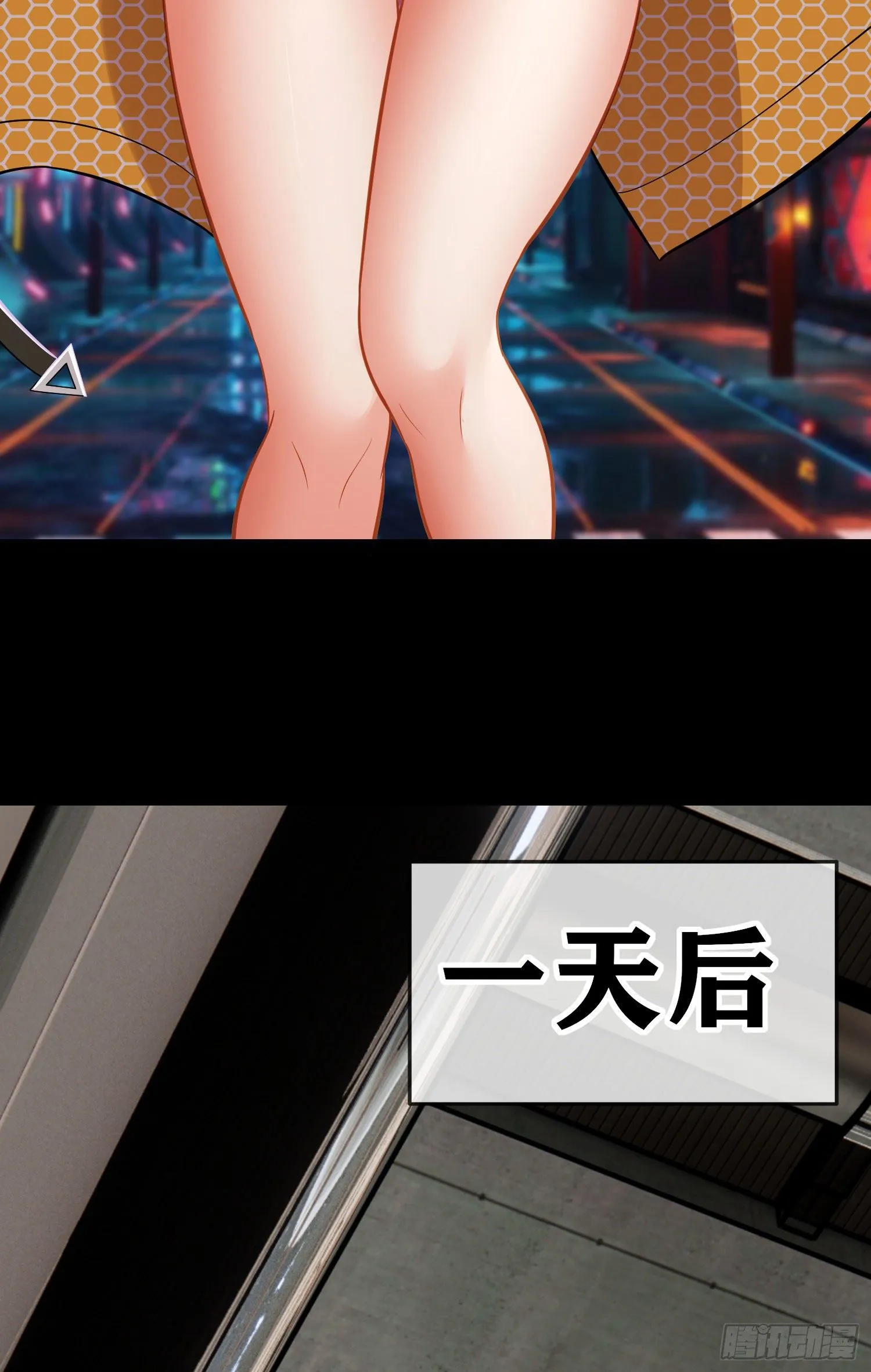 转场 第19页