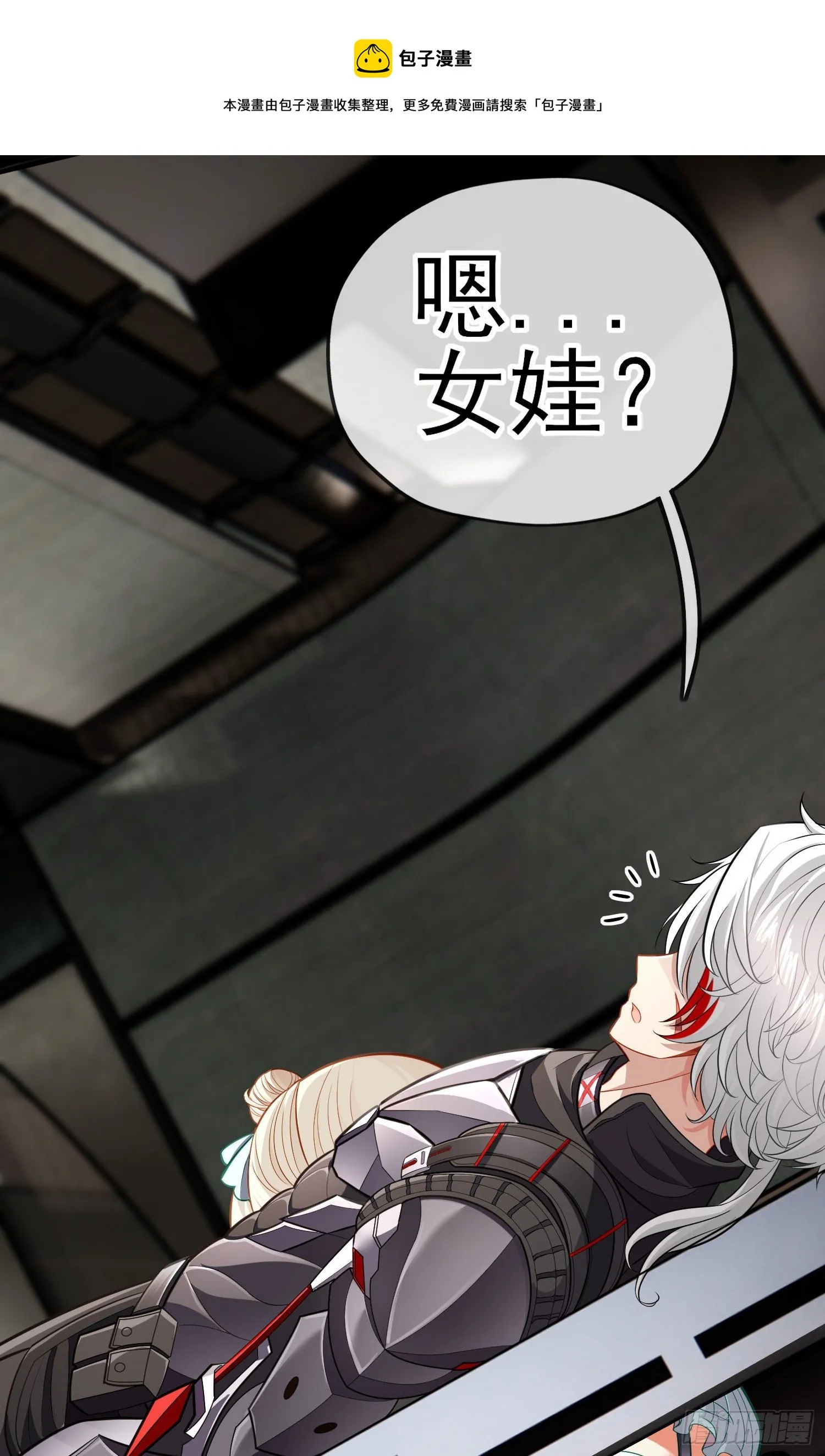 转场 第22页