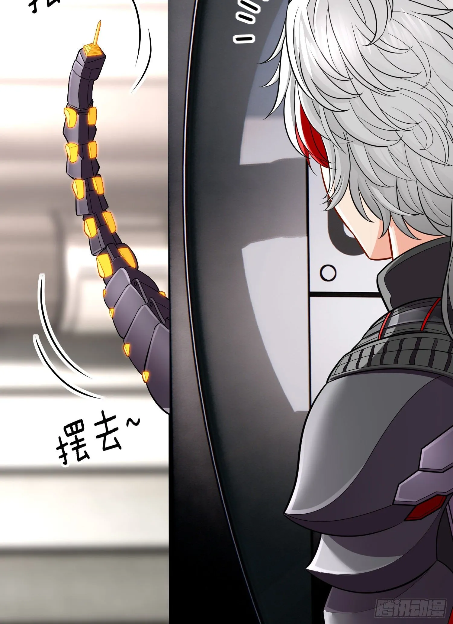 转场 第27页