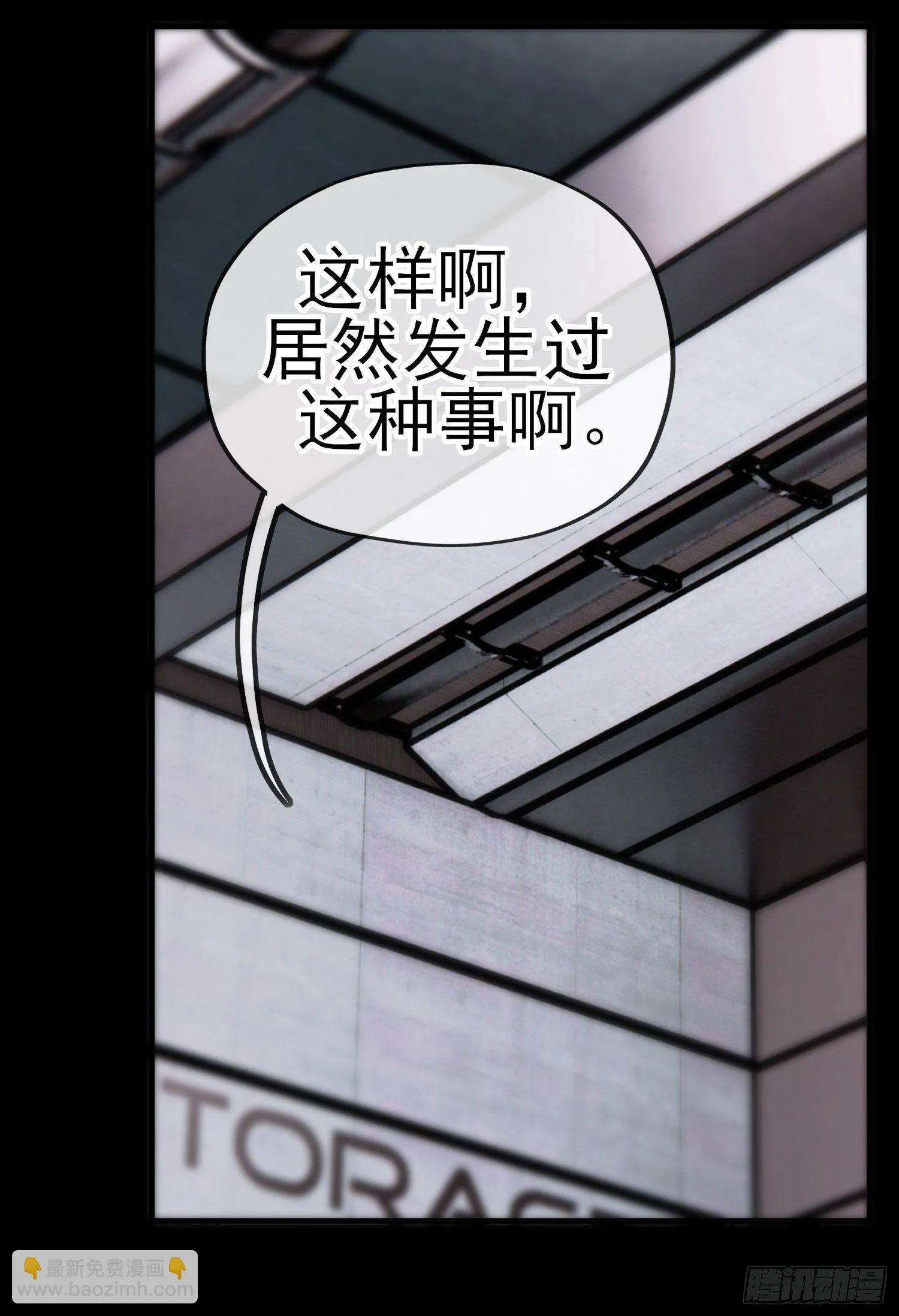 转场 第30页