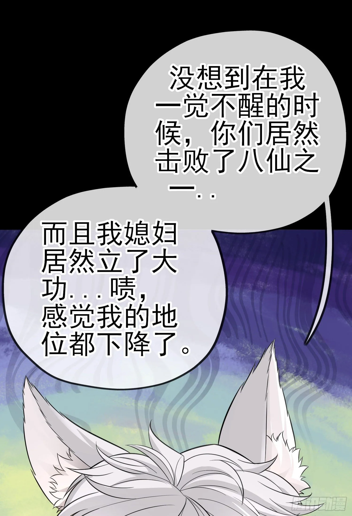 转场 第31页