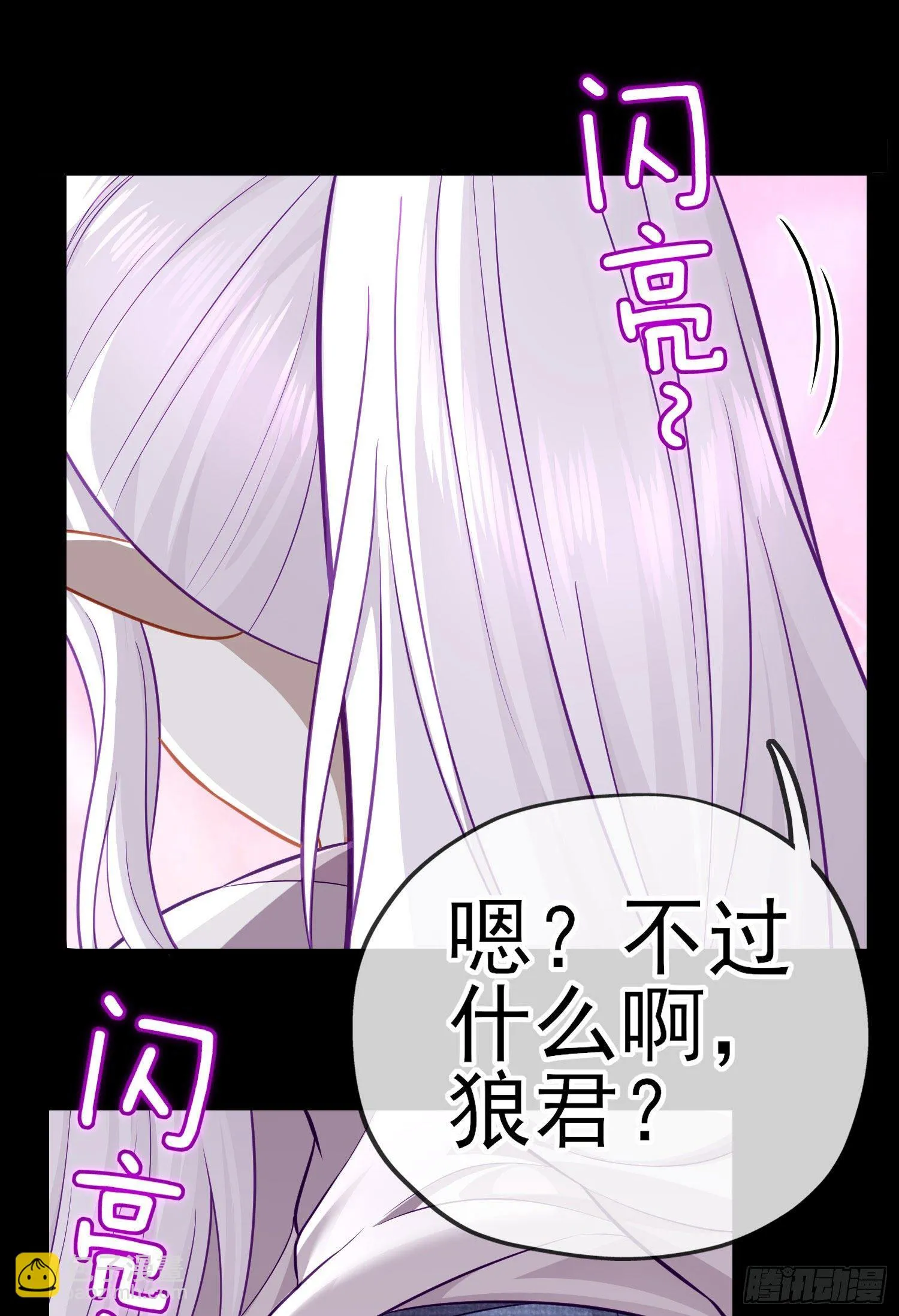 转场 第34页