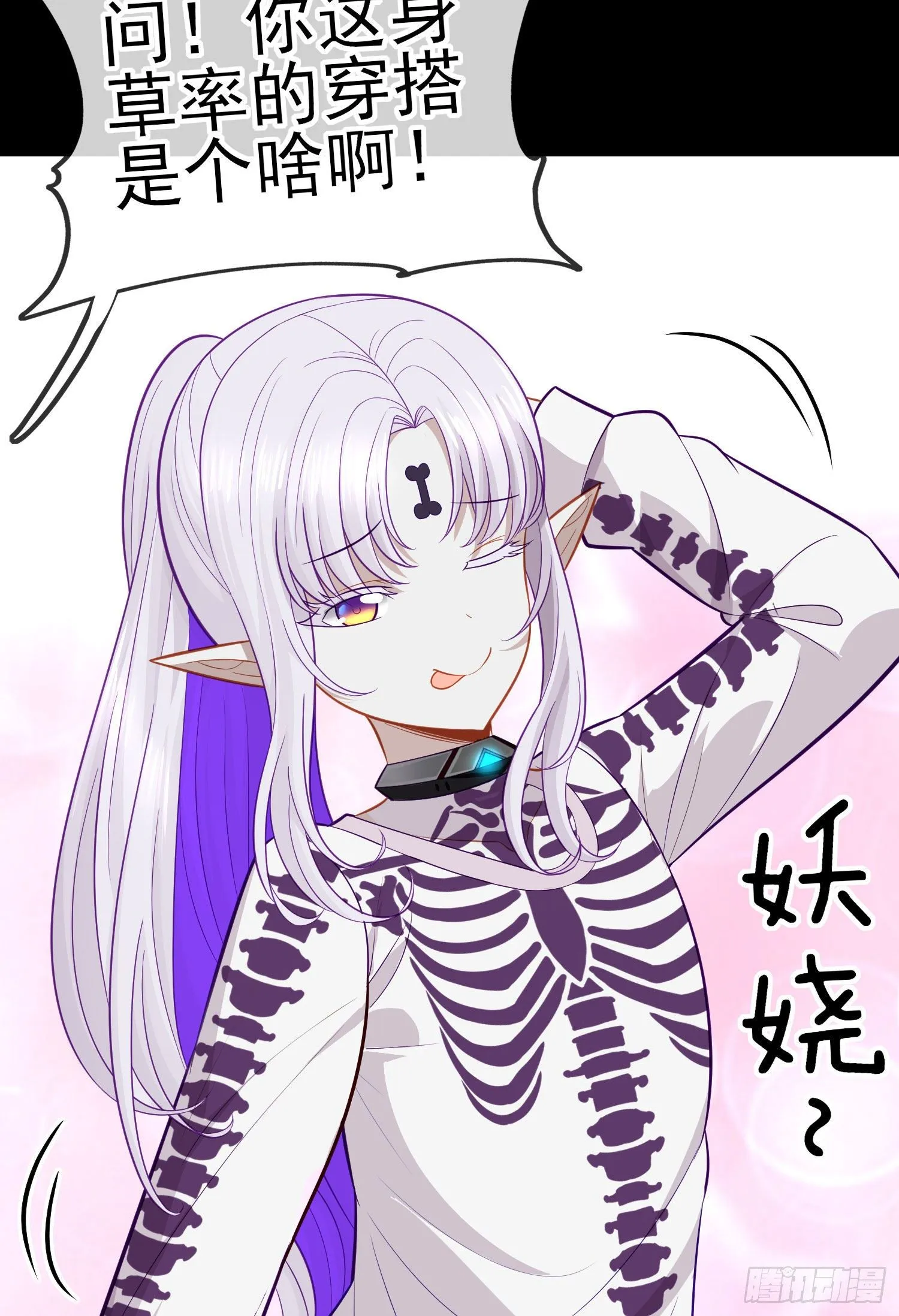 转场 第36页