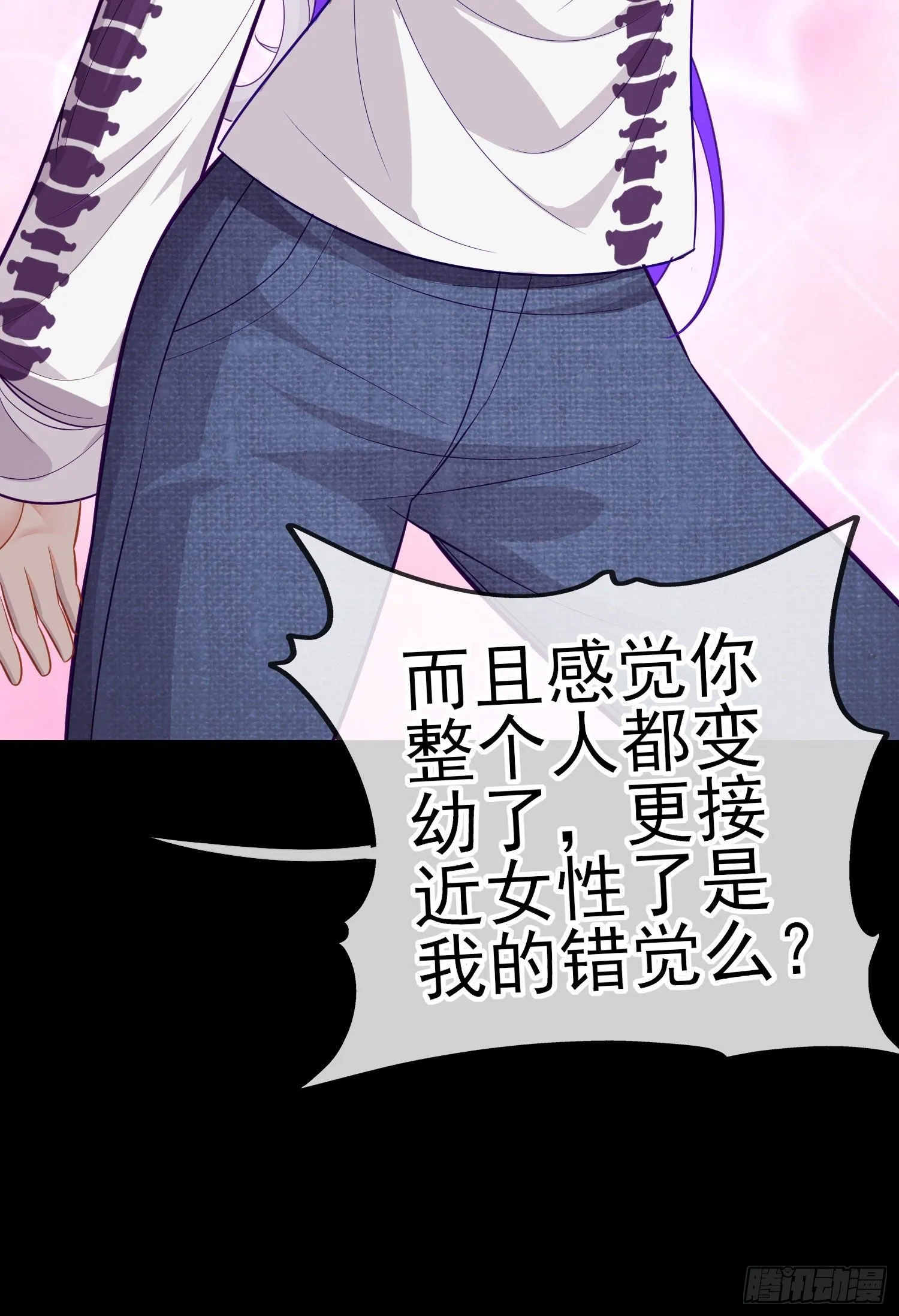 转场 第37页