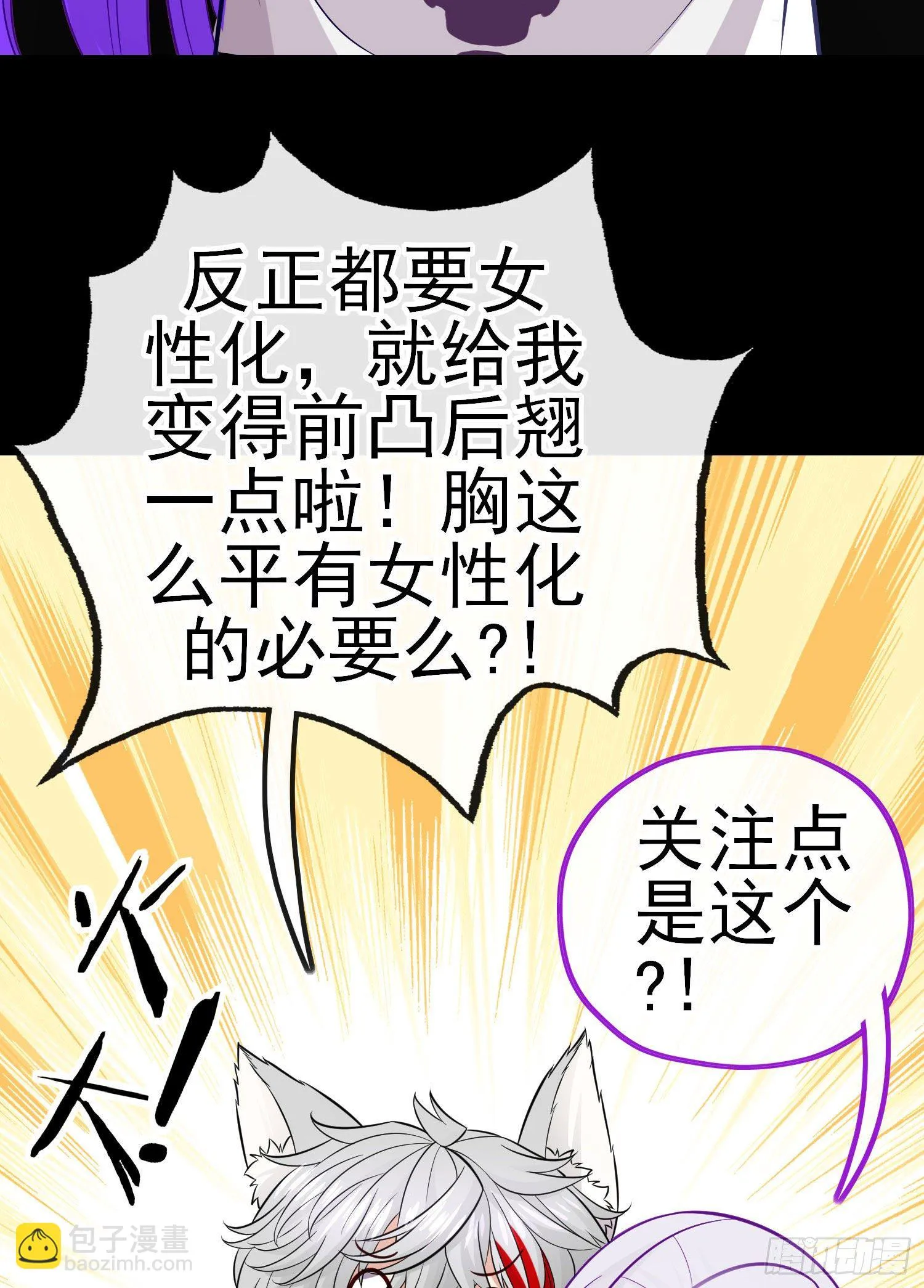 转场 第40页