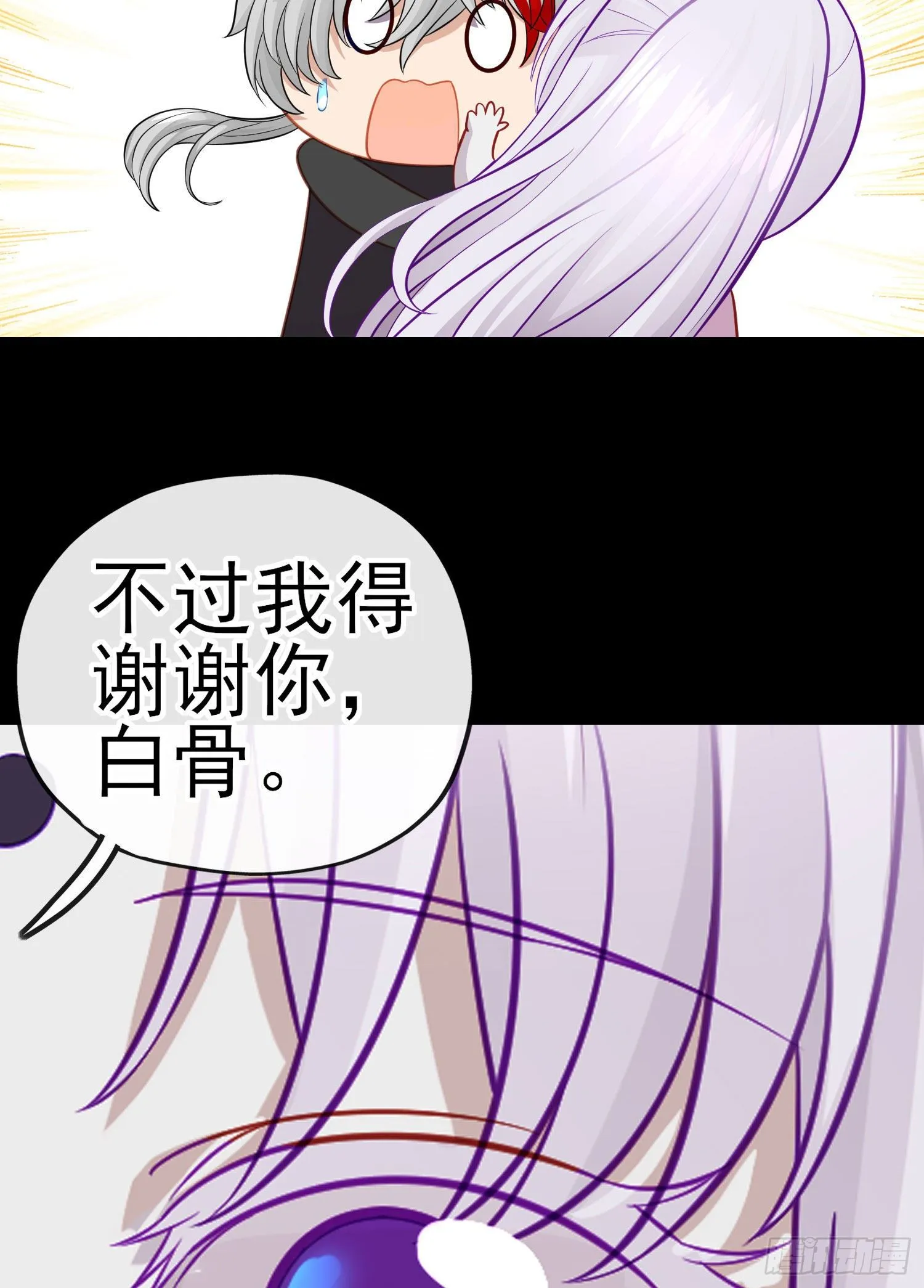 转场 第41页