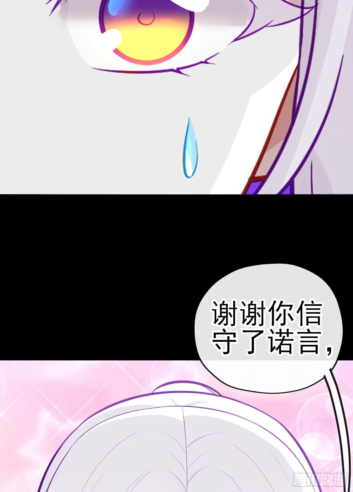 转场 第42页