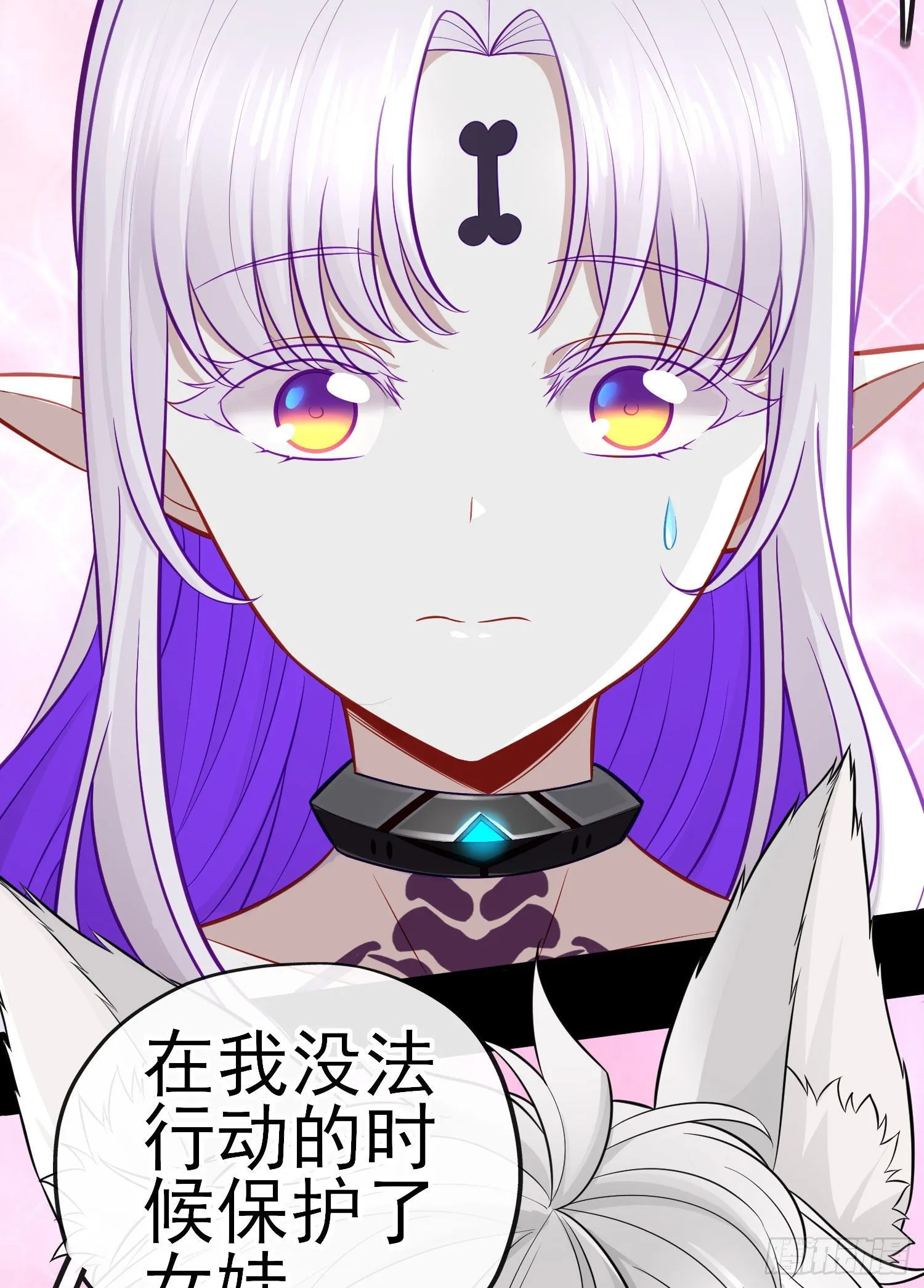 转场 第43页