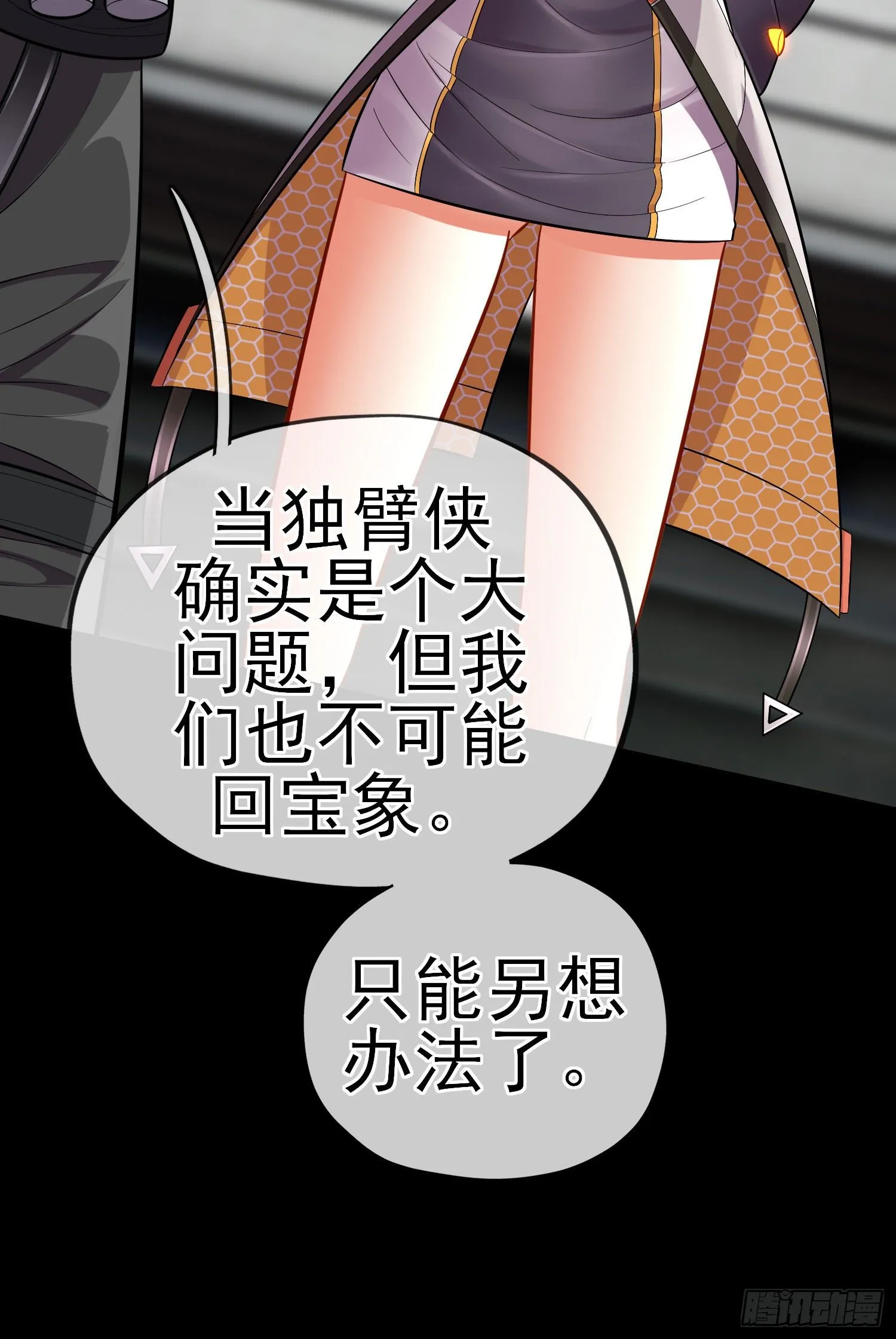 转场 第50页