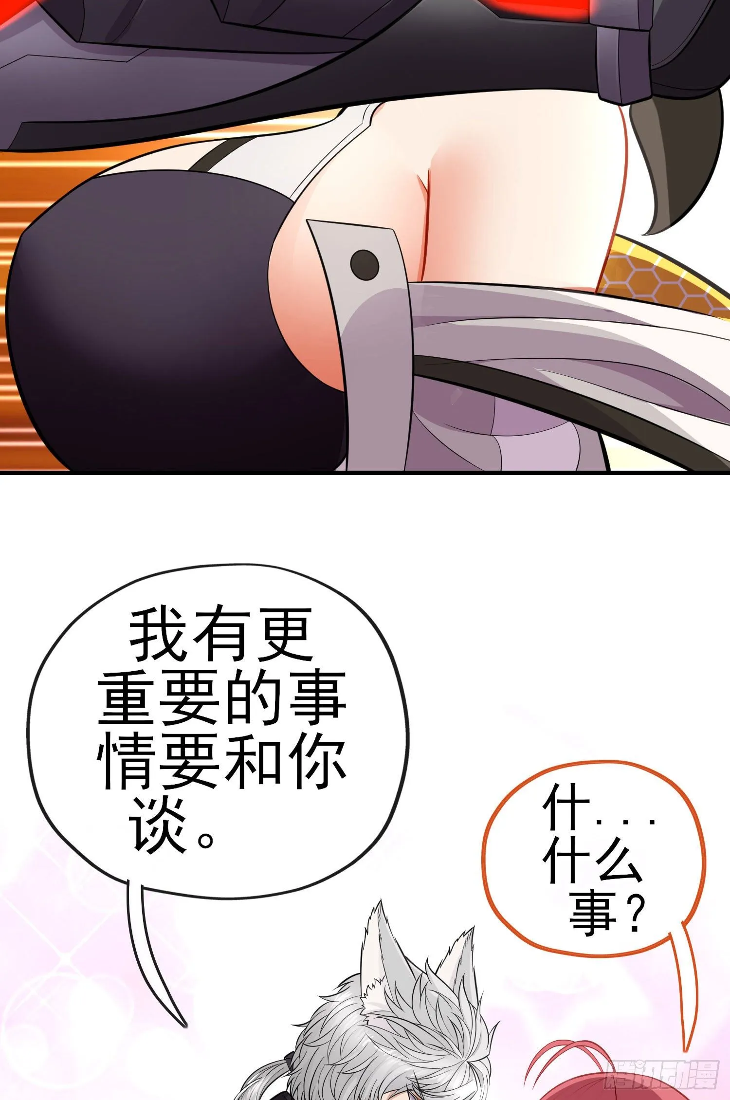 转场 第52页