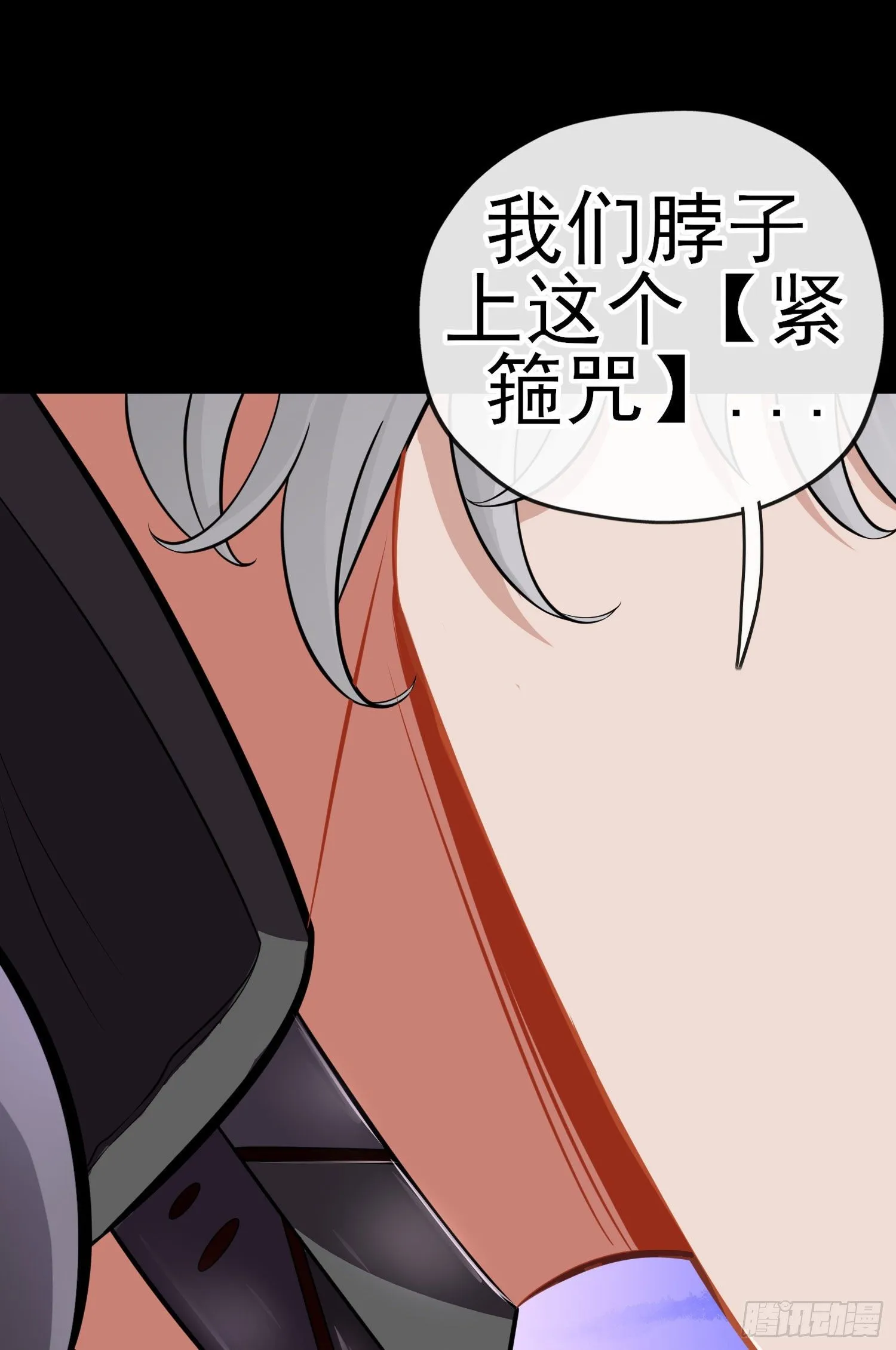 转场 第54页