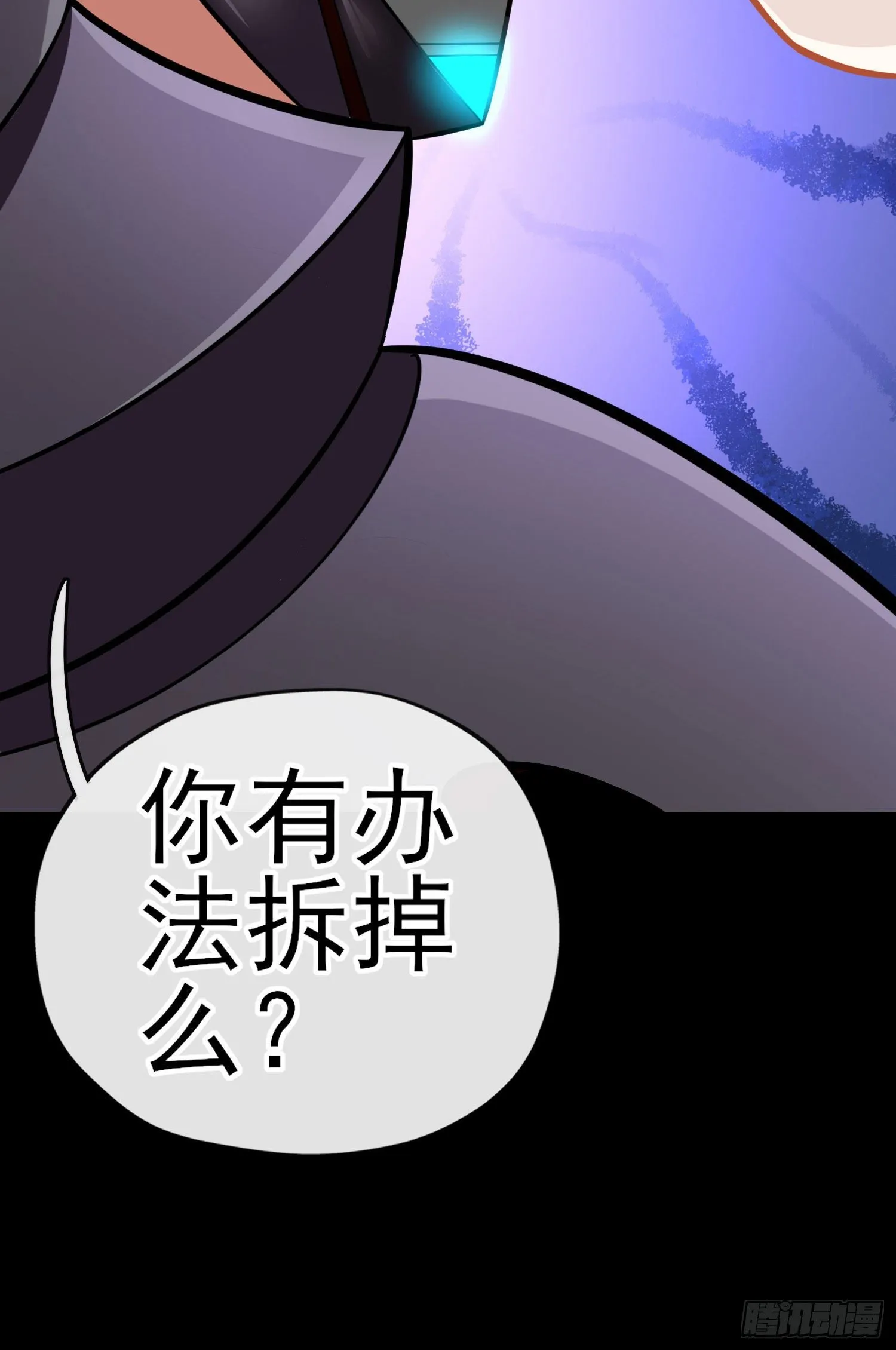 转场 第55页