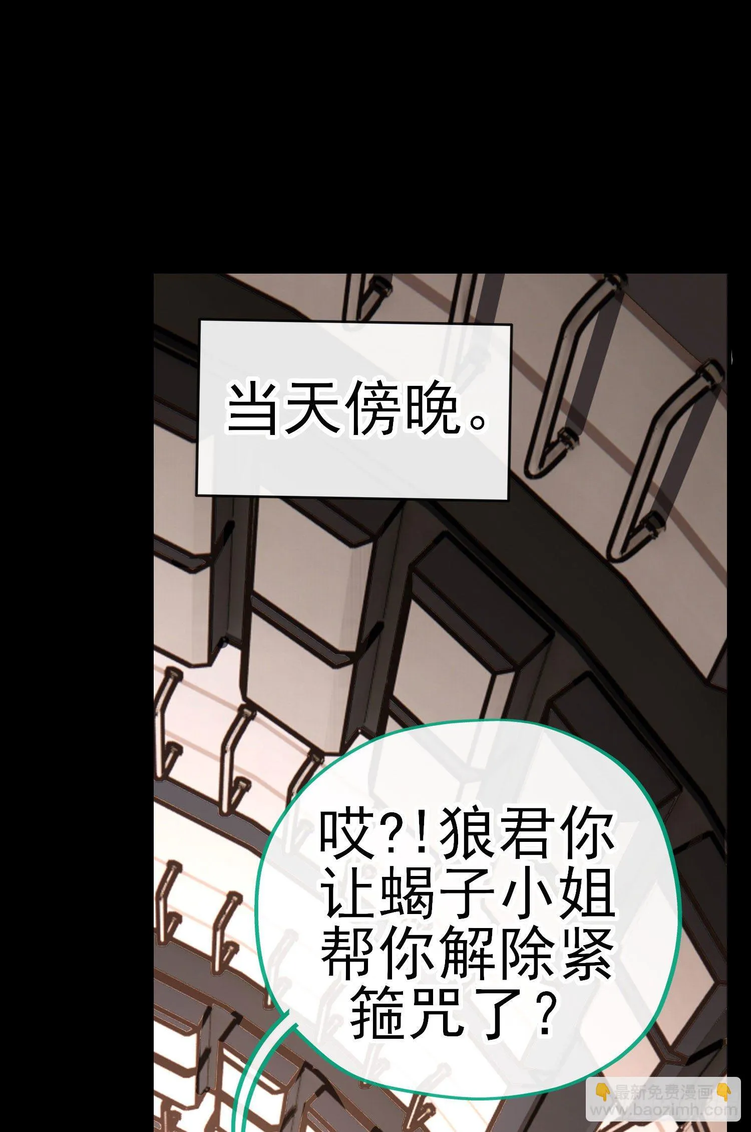 转场 第56页